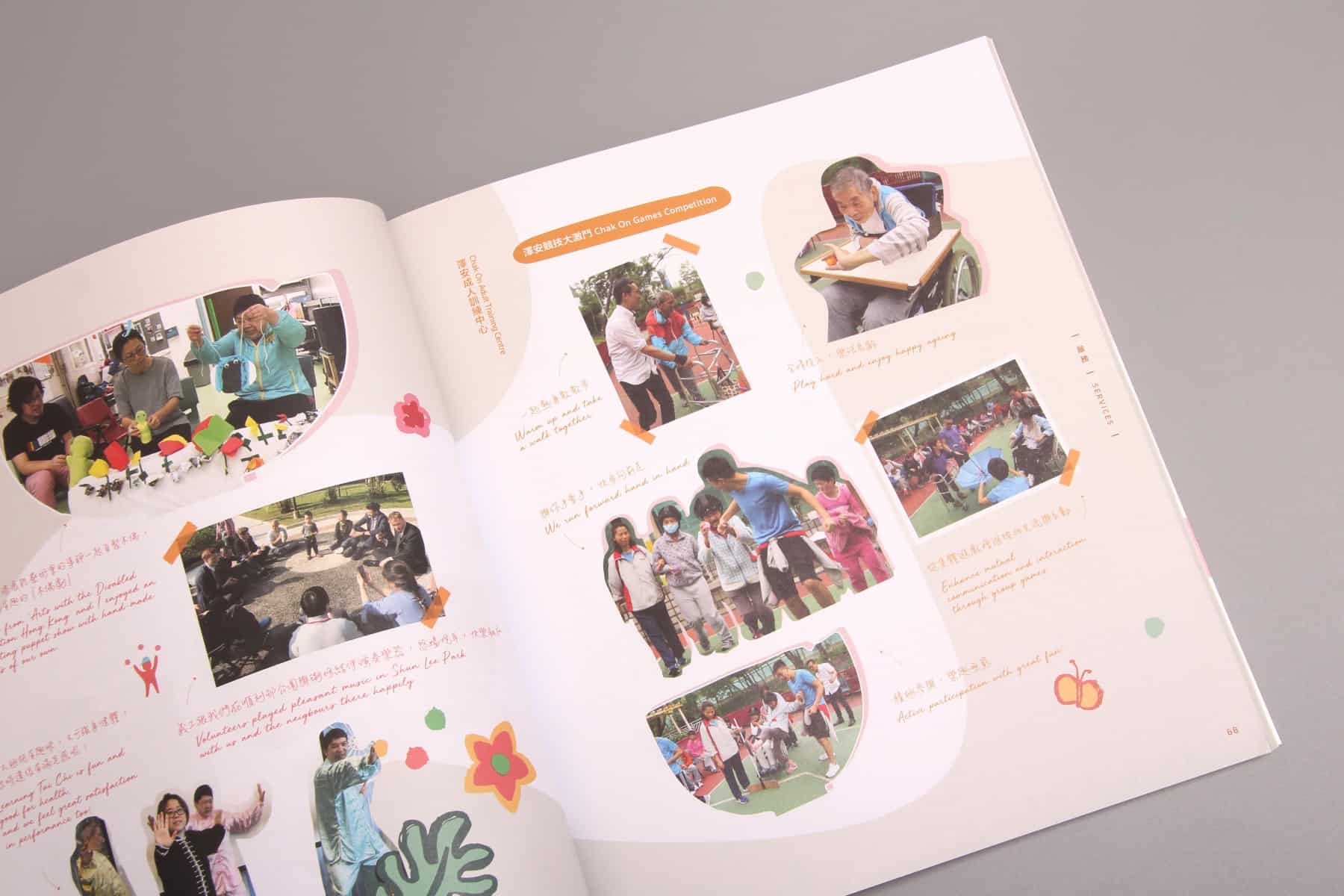 Fu Hong Society Annual Report 2018/19 | Ageing With Inclusive Happiness