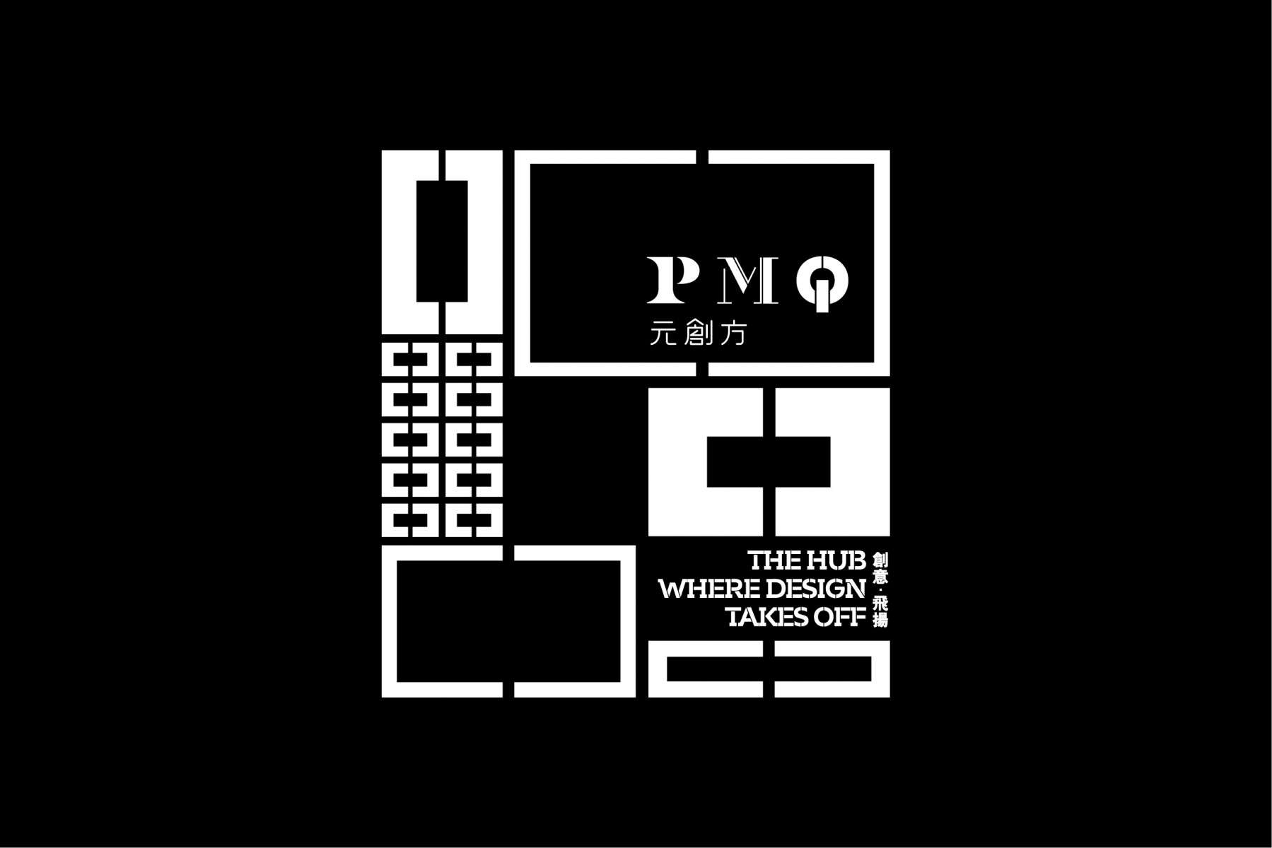 PMQ 元創方招募計劃