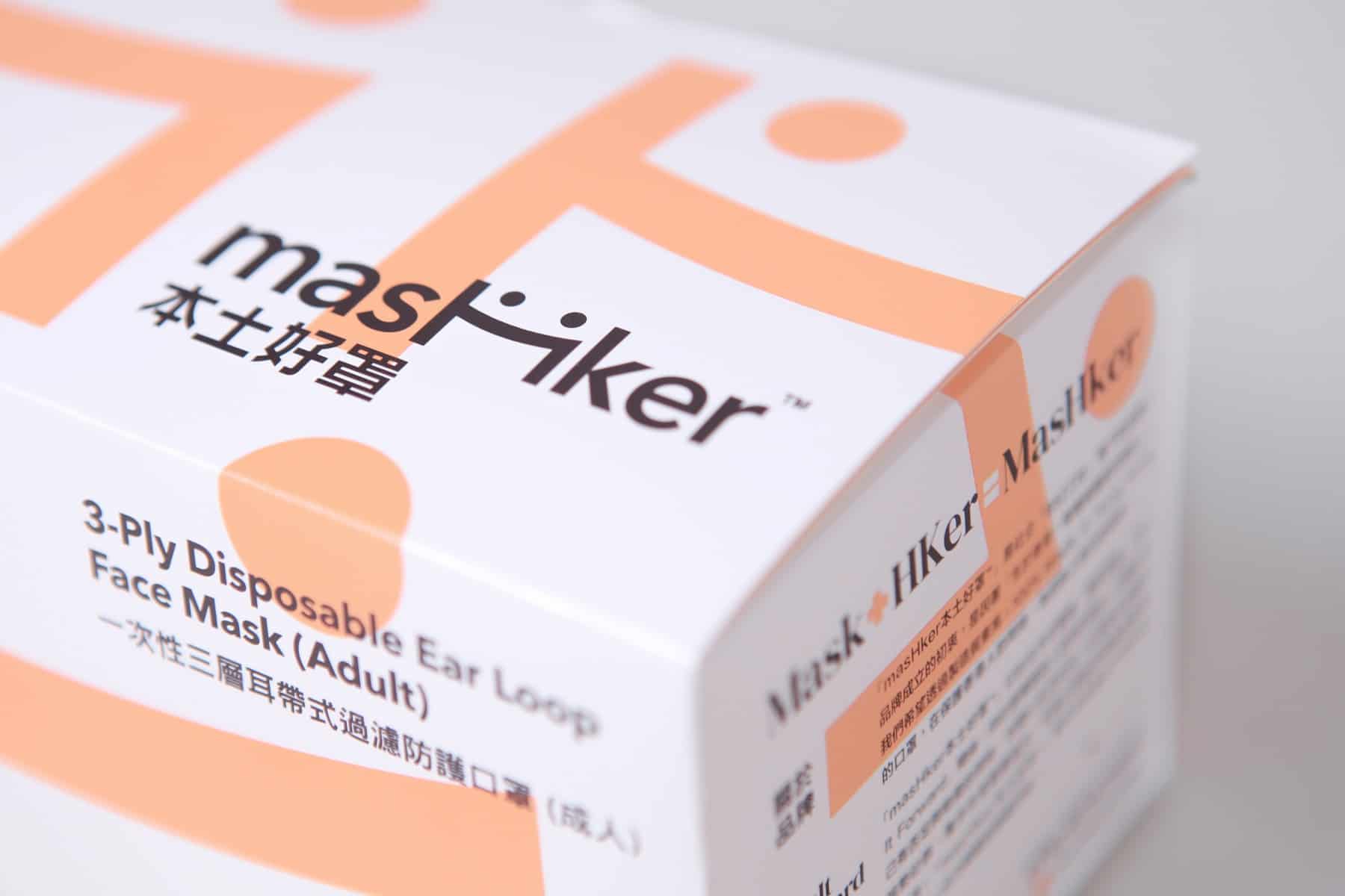 MasHker 本土好罩 | Branding design