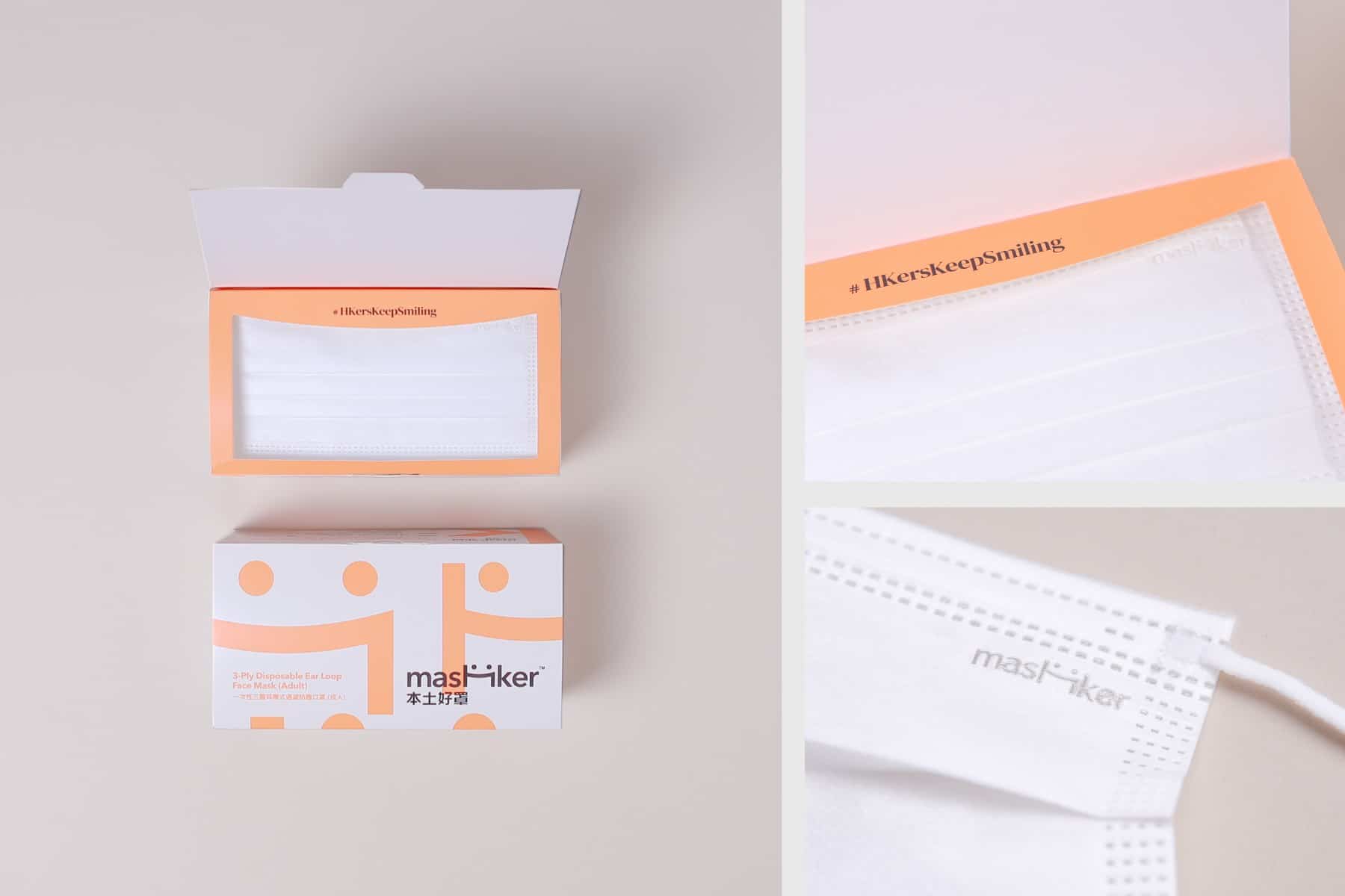 MasHker 本土好罩 | Branding design