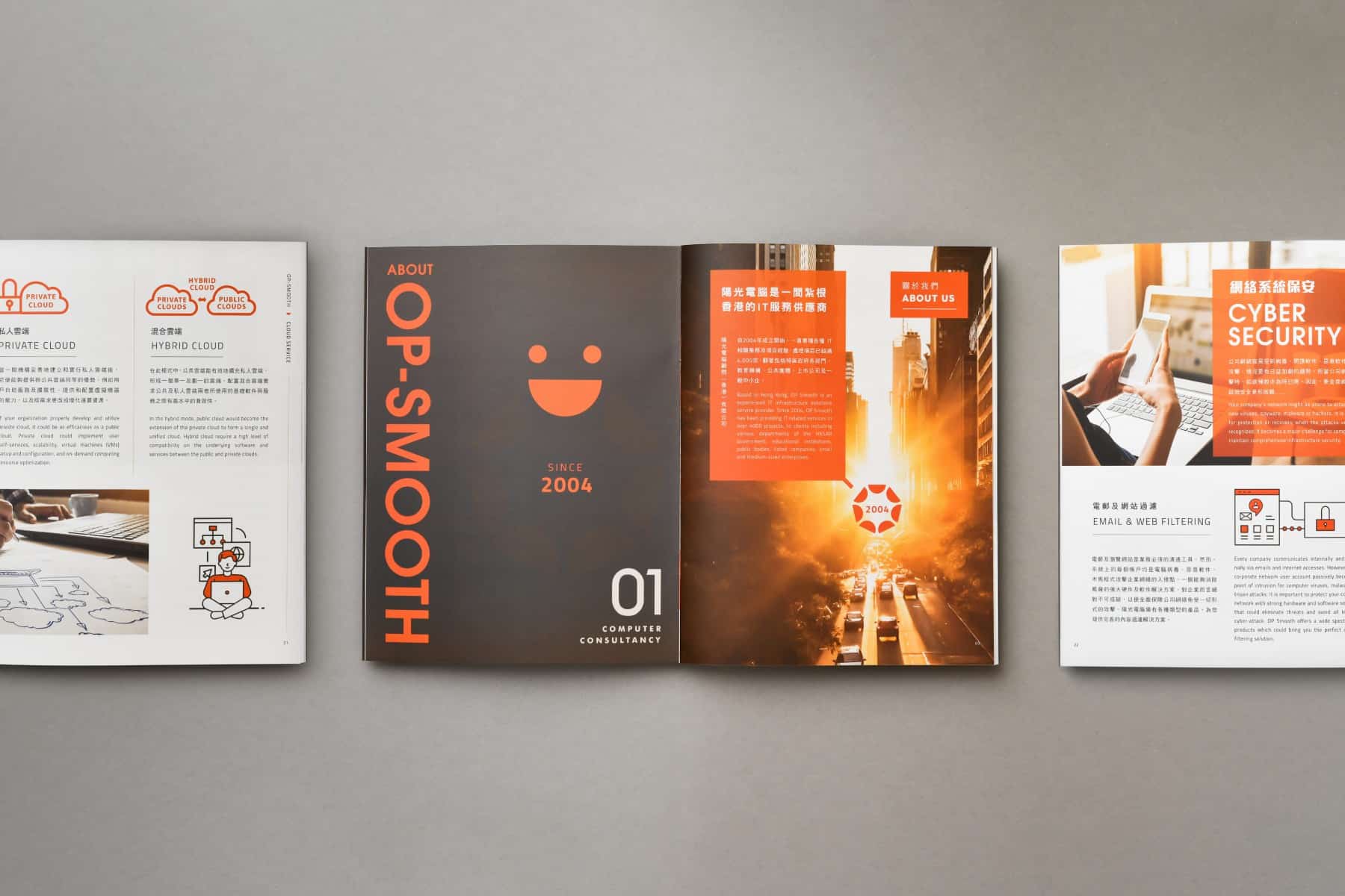 Op·smooth | Branding Design