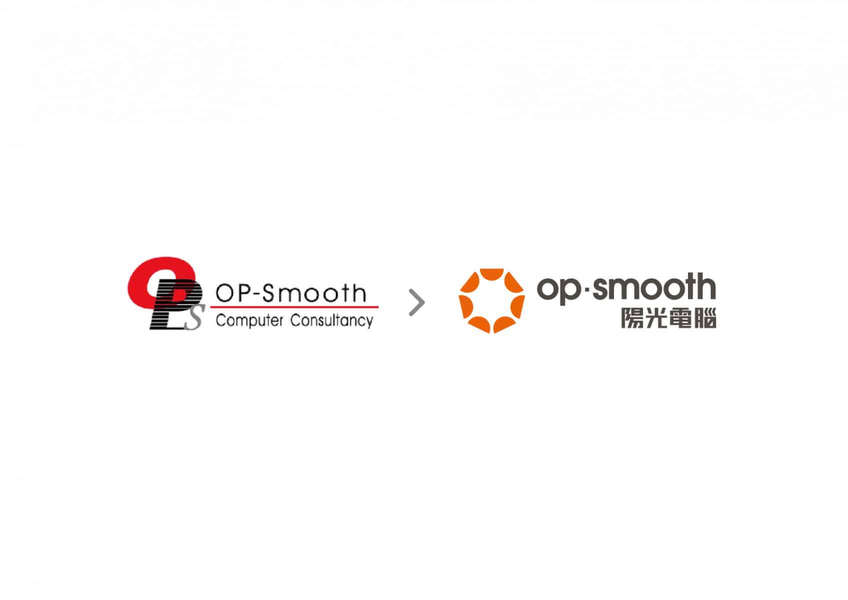 op·smooth 陽光電腦 企業形象設計