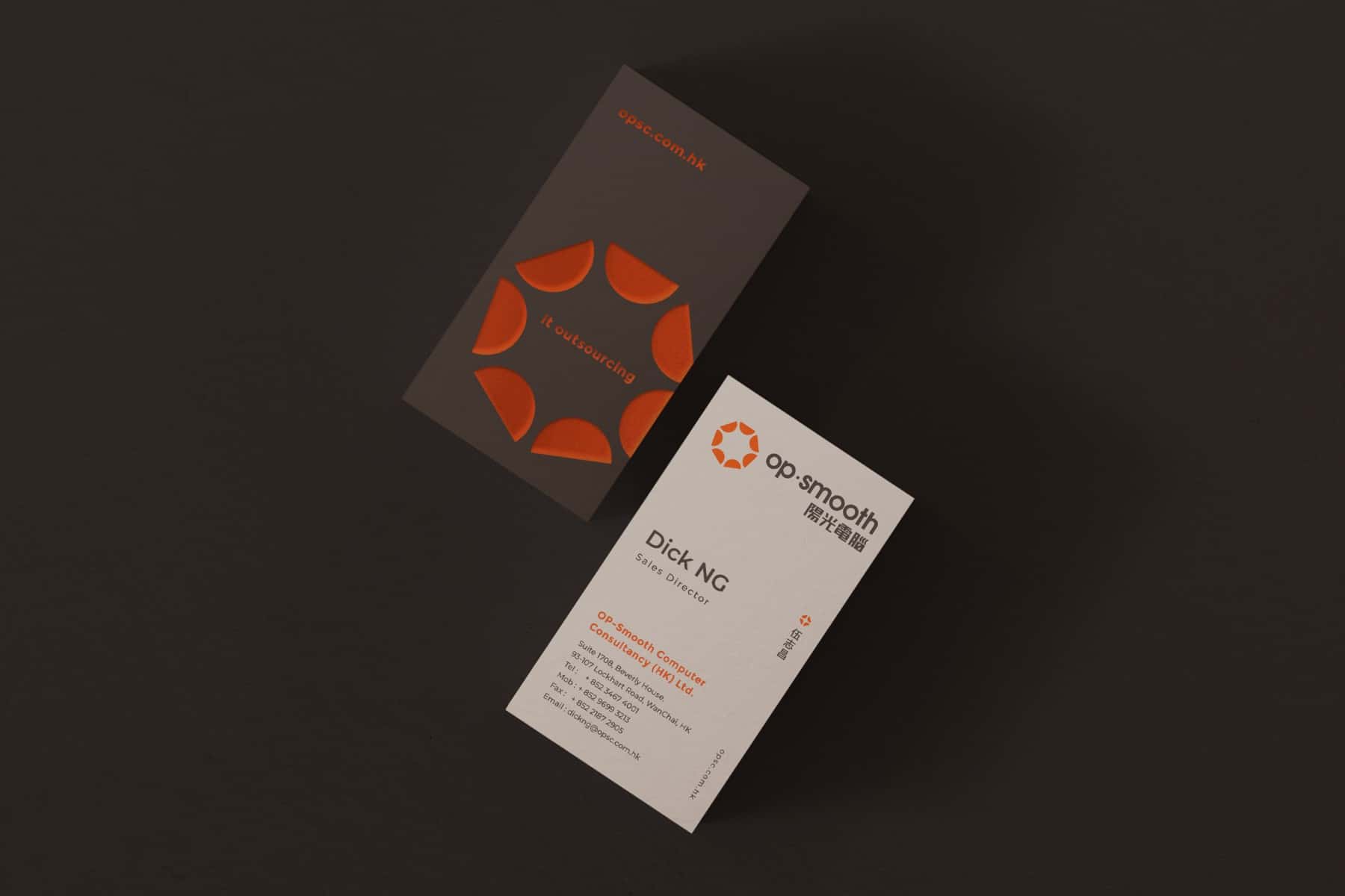 Op·smooth | Branding Design