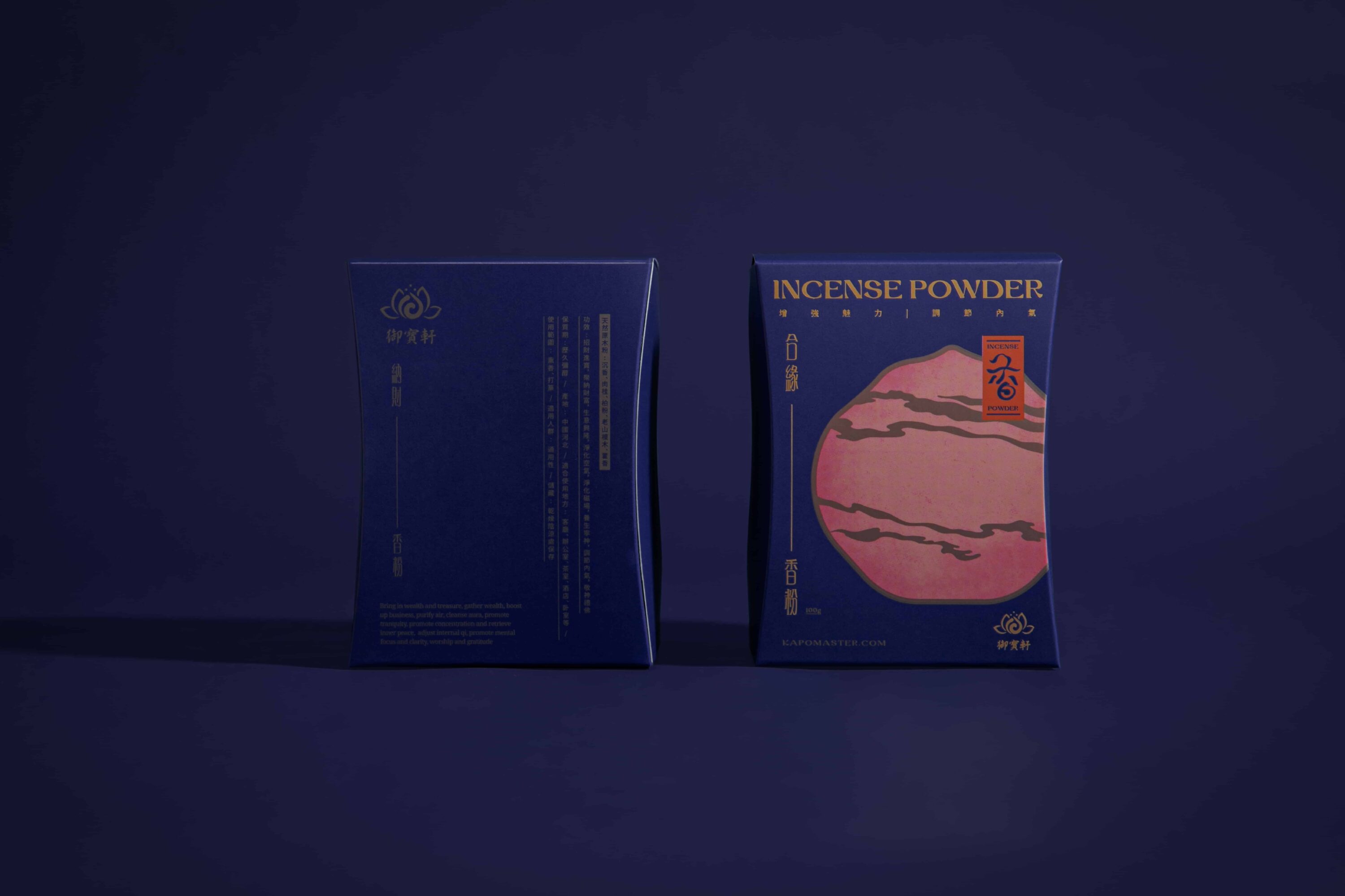 K.C Fortune Telling Incense Powder | Package Design