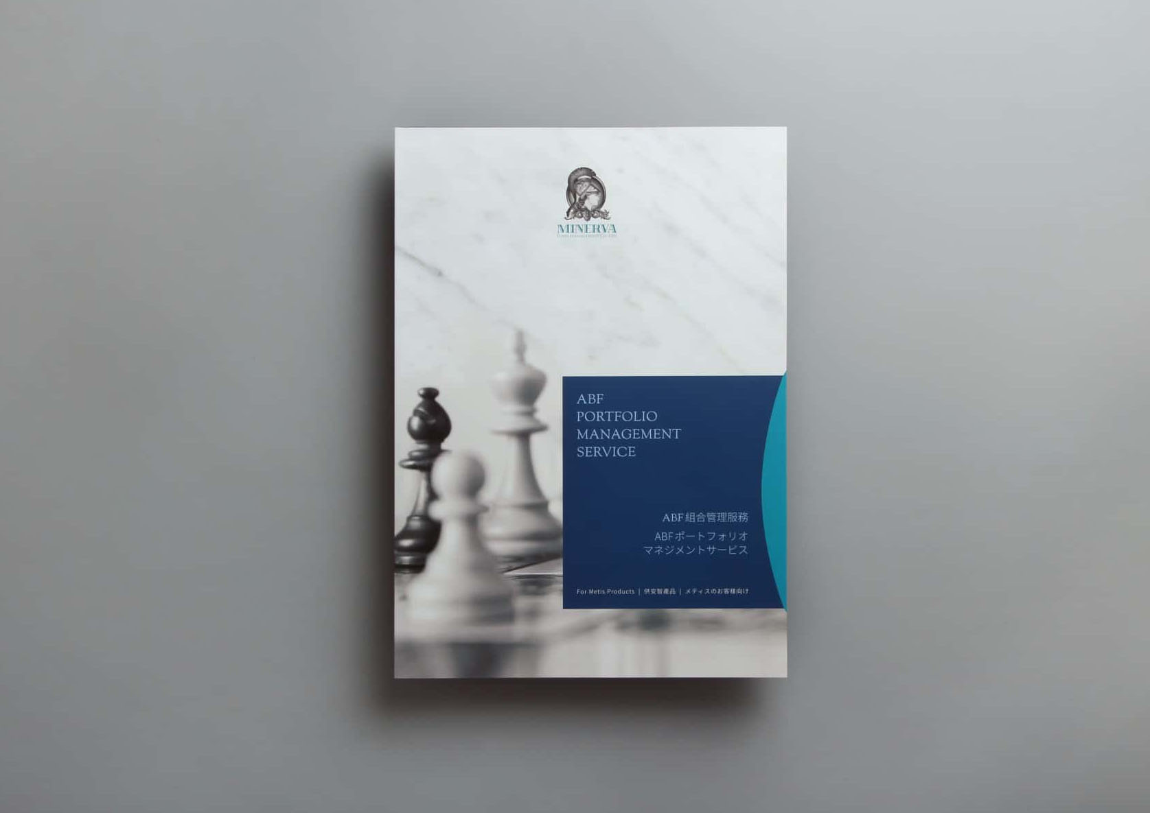 MINERVA ABF Portfolio Management Service Sales Kit