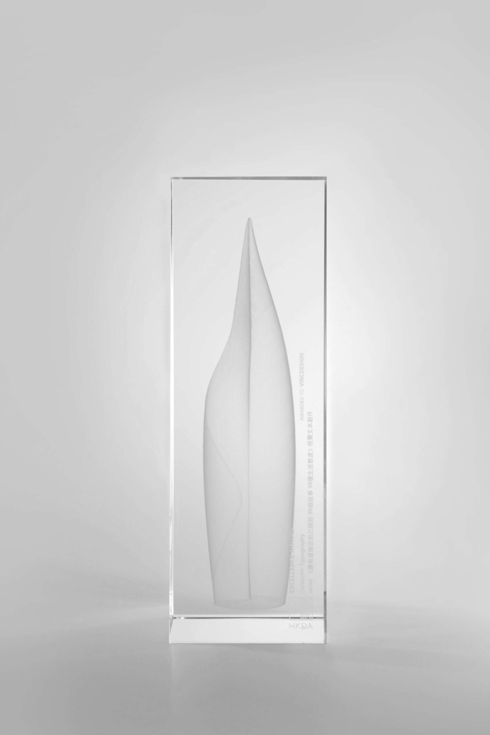 Winners - The HKDA Global Design Awards 2021