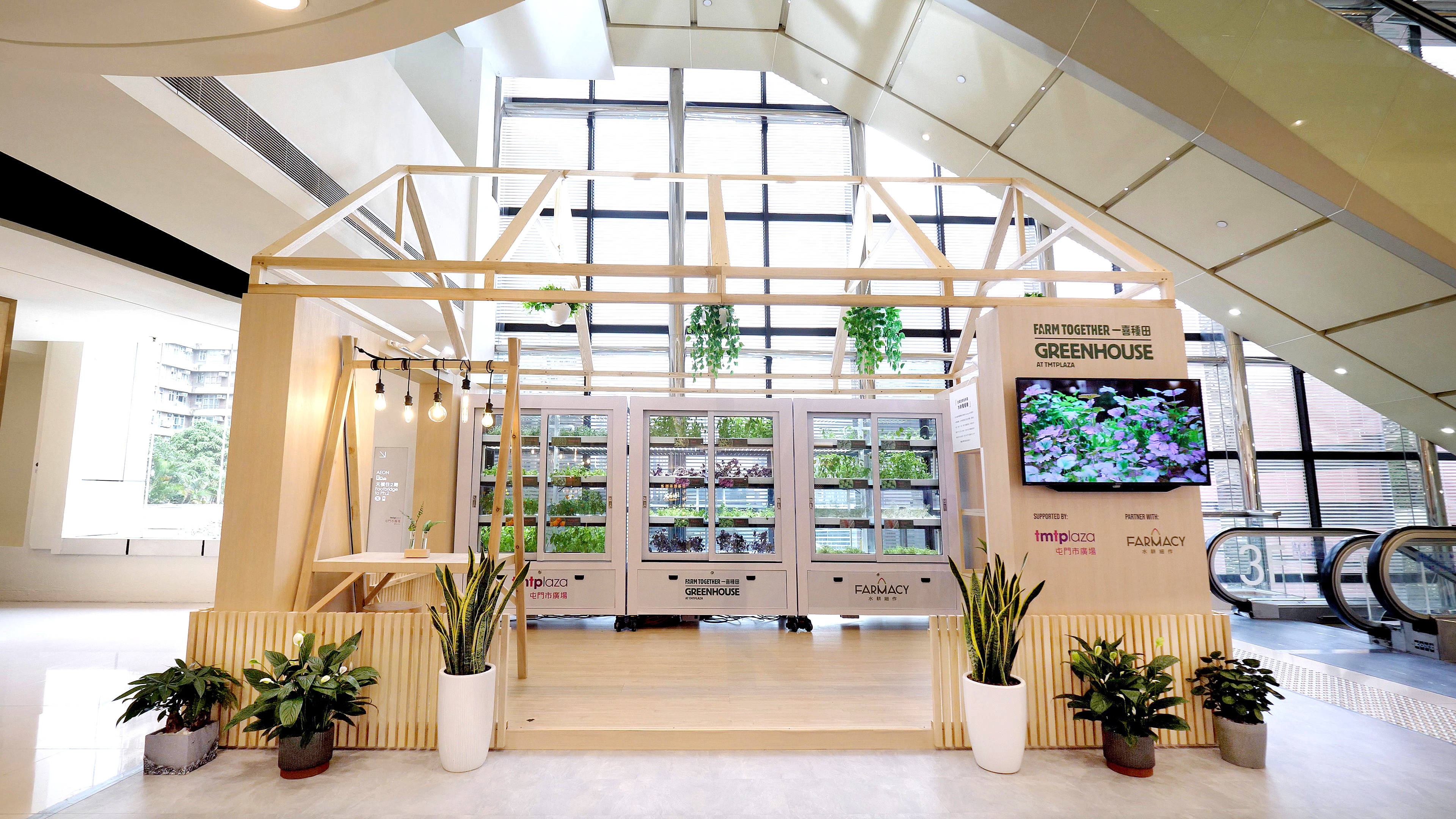 FARMACY GREENHOUSE at tmtplaza