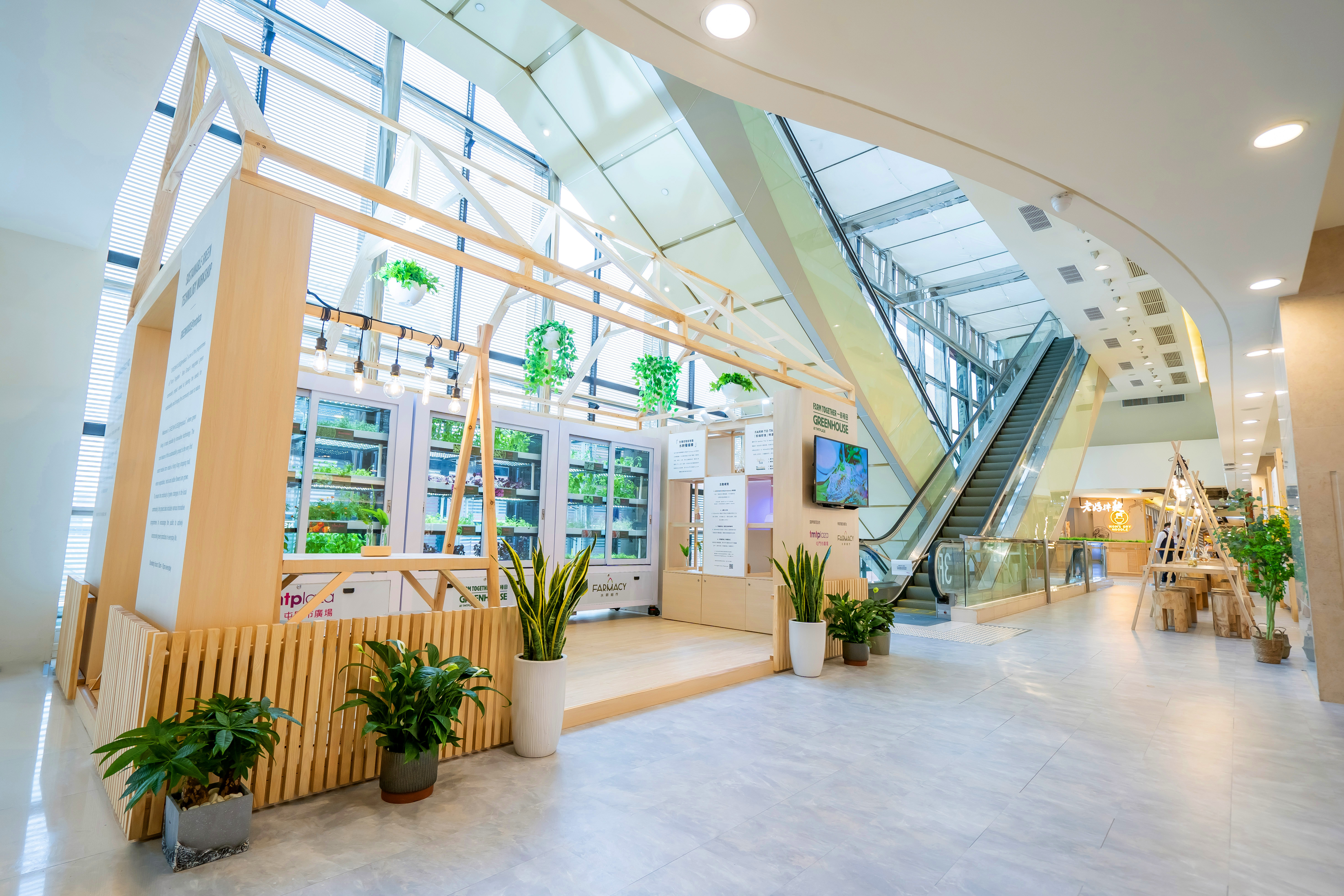 FARMACY GREENHOUSE at tmtplaza