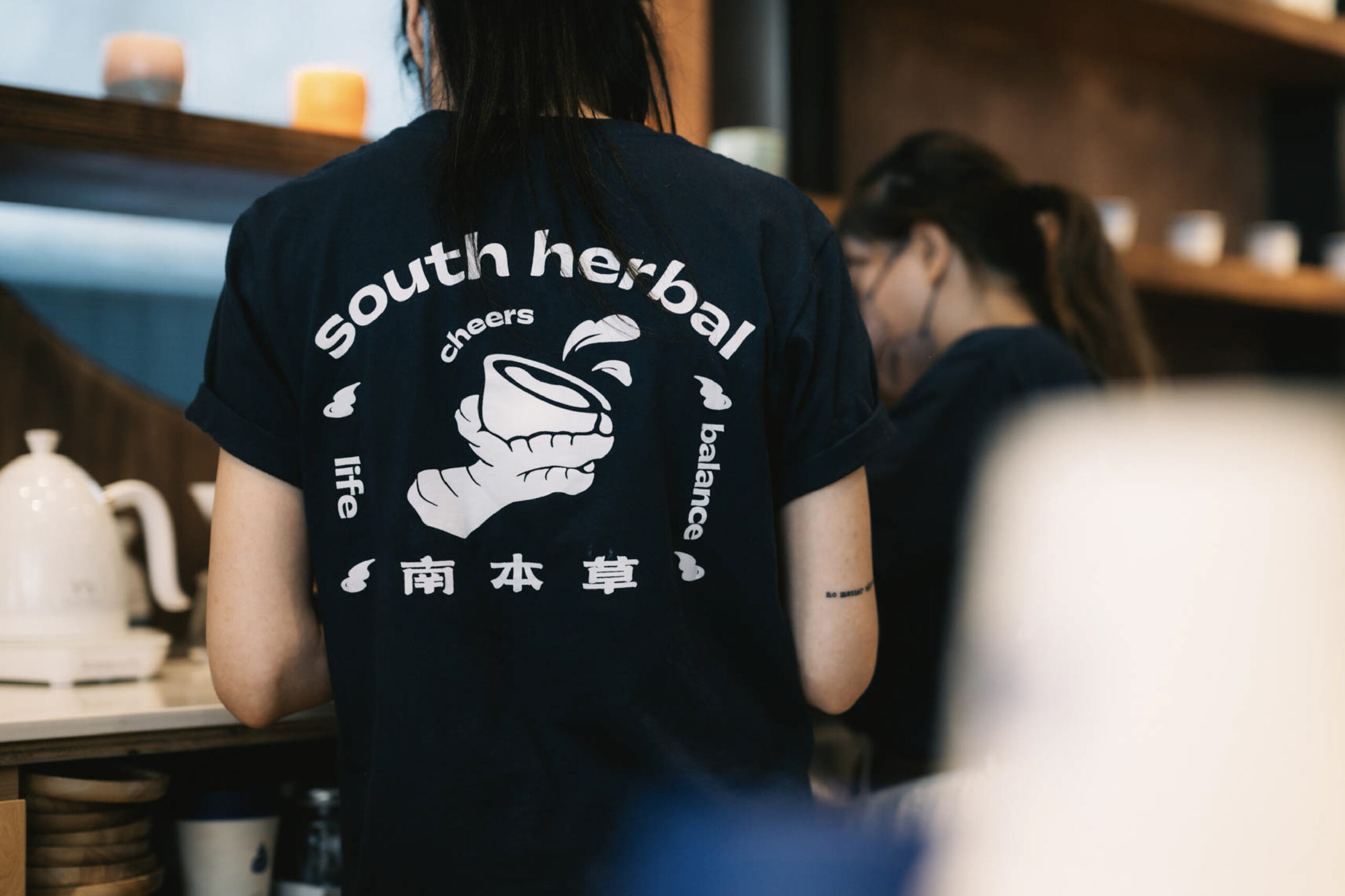 SOUTH HERBAL LAB 南本草 | Branding Design