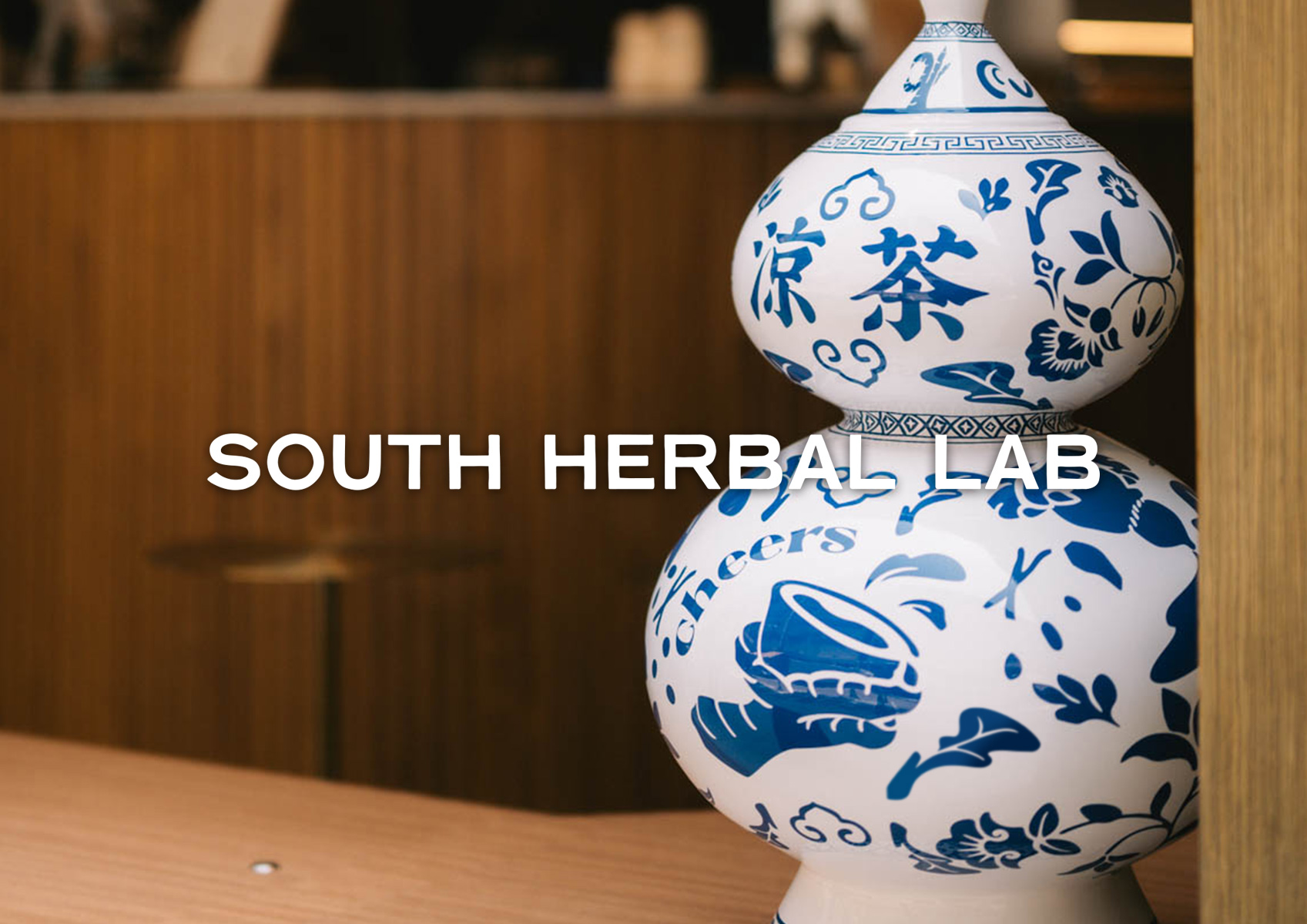 南本草 涼茶咖啡店 SOUTH HERBAL LAB | 品牌設計