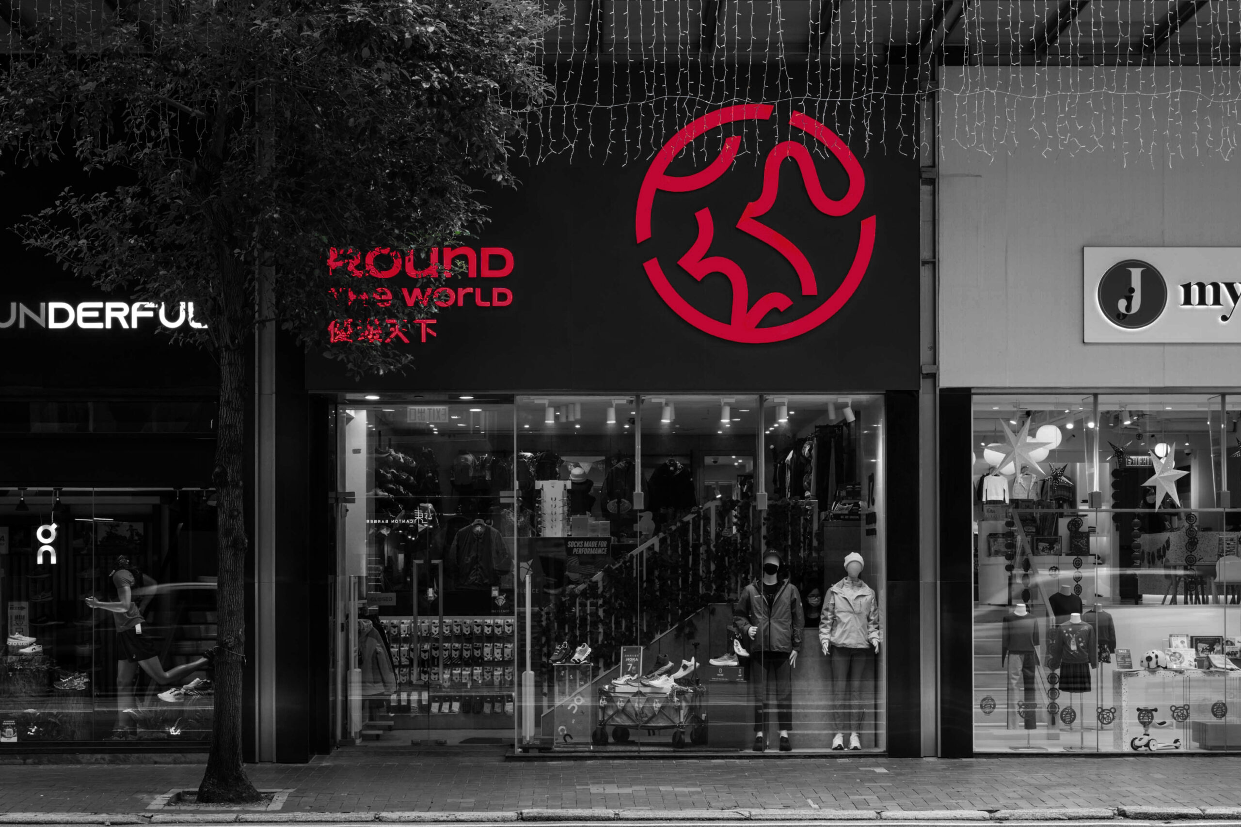 Round the World | Branding Design