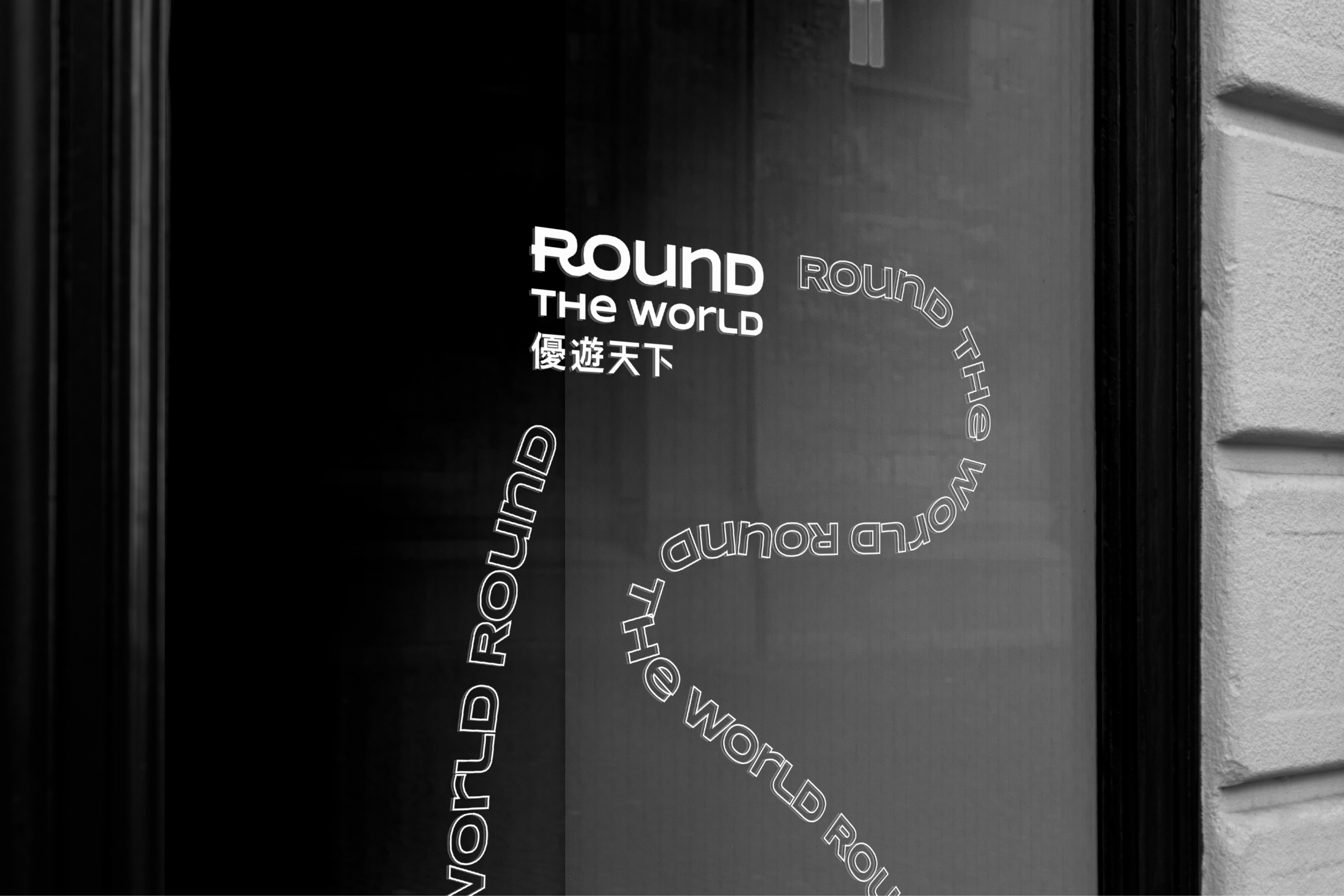 Round the World | 運動用品店 品牌設計