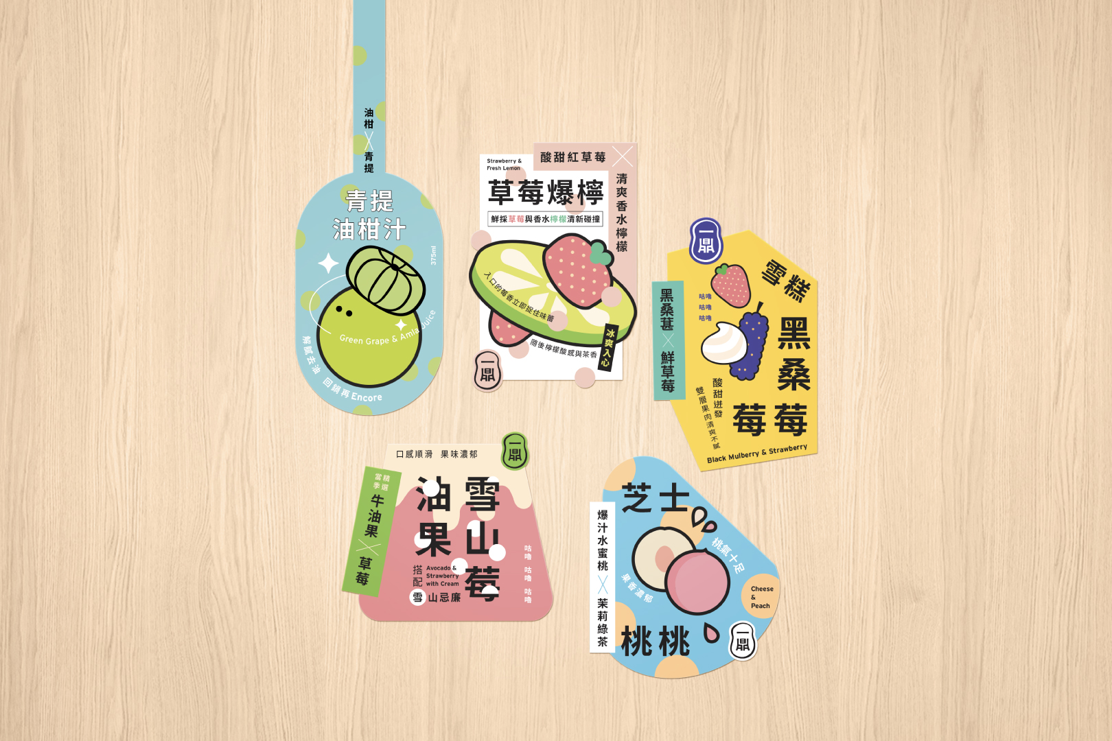 TOPPOT 一鼎 Taiwanese hotpot | Branding Design