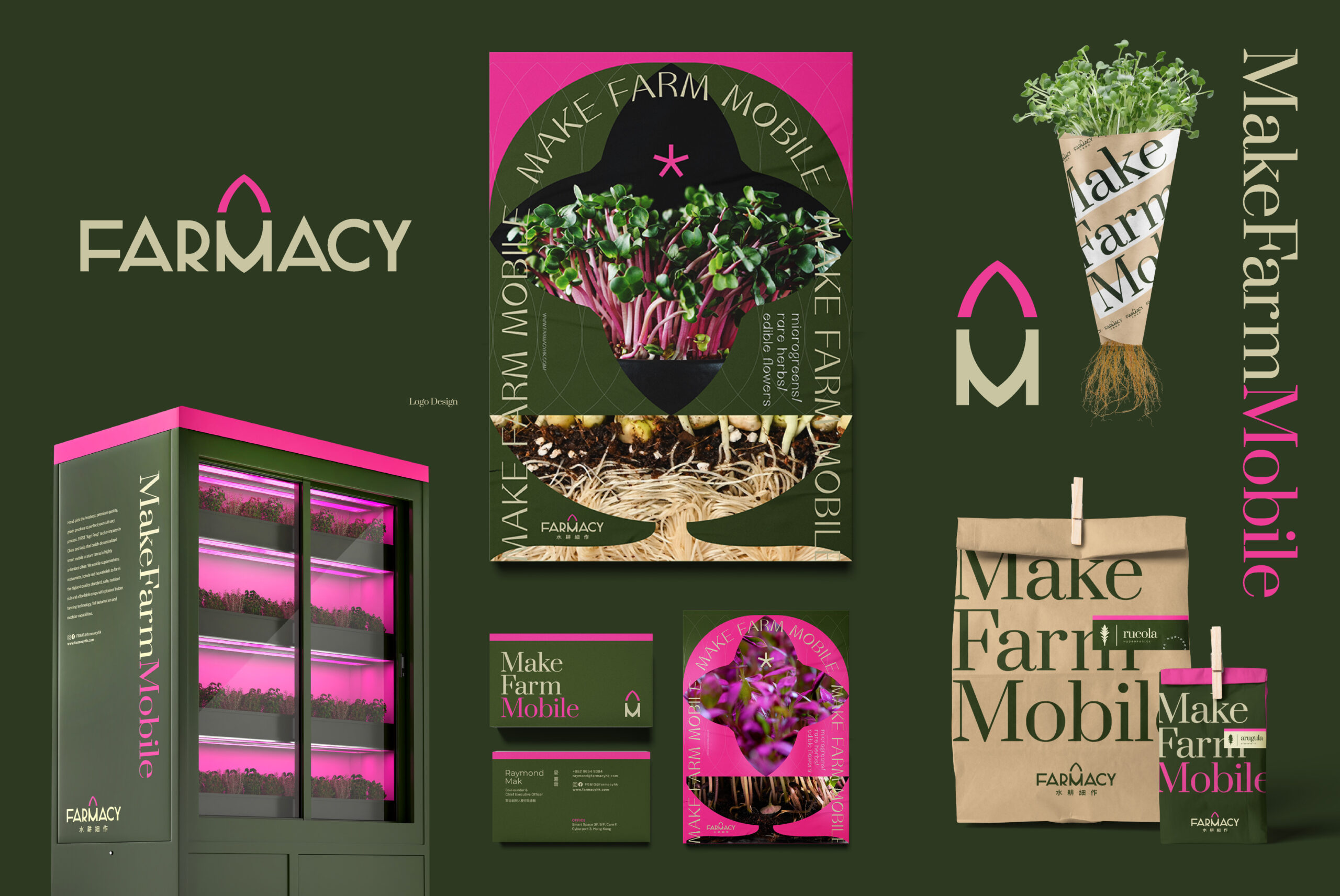 farmacy_fb_cover Grand Award of the Year at the HKDA Hong Kong Designers Association Brand Design Awards 2023