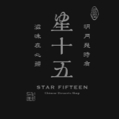 Logo 8