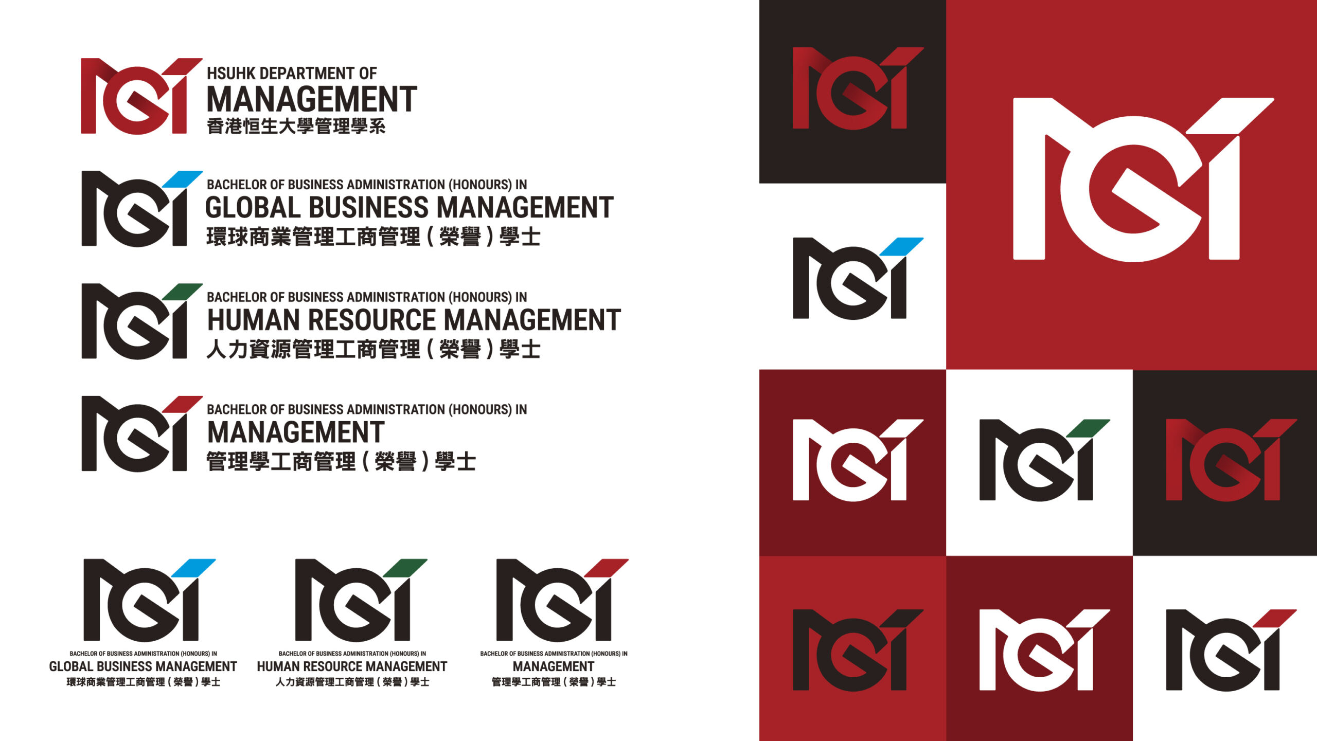 The Department of Management at HSUHK | Branding Design
