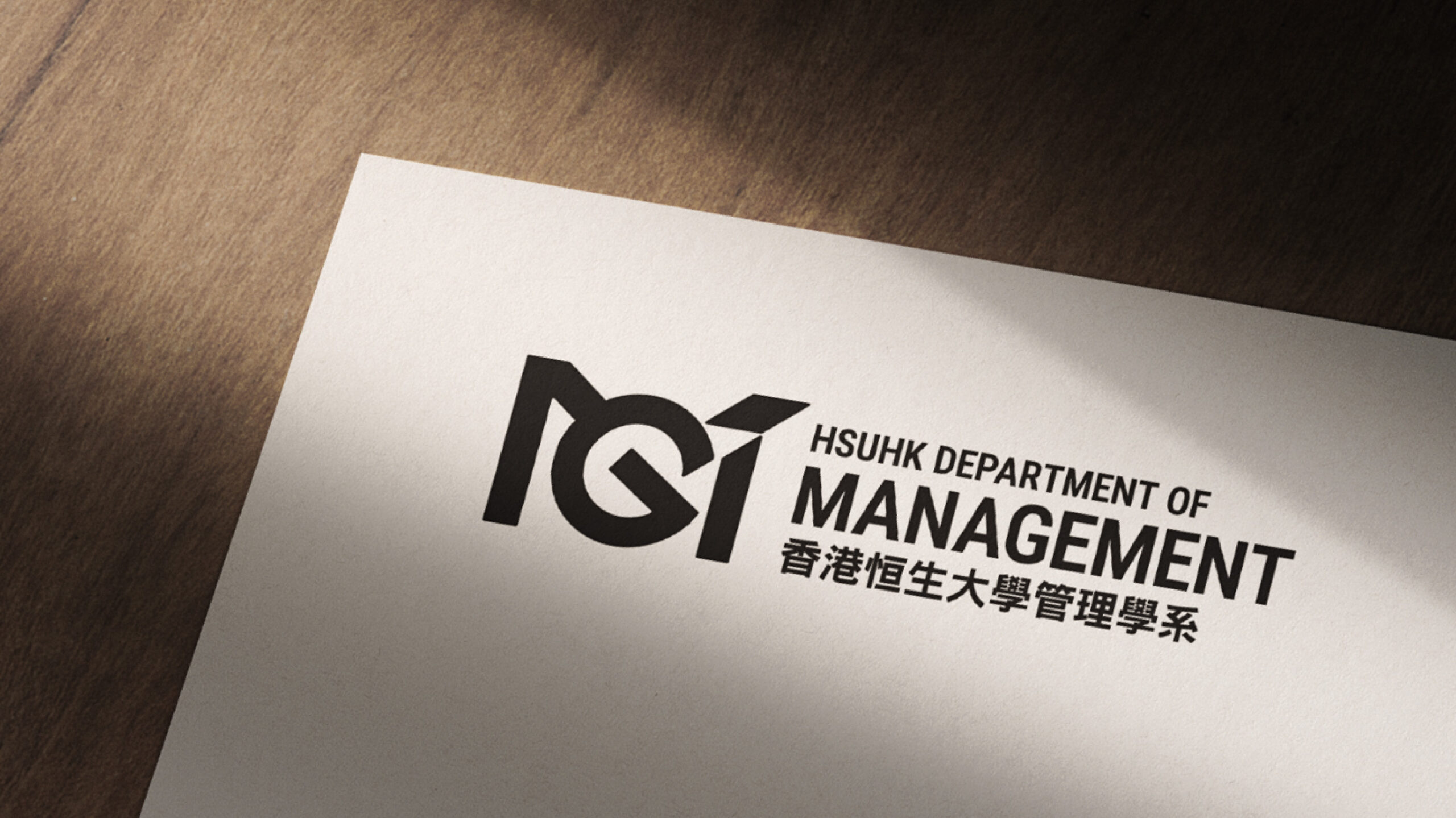 The Department of Management at HSUHK | Branding Design