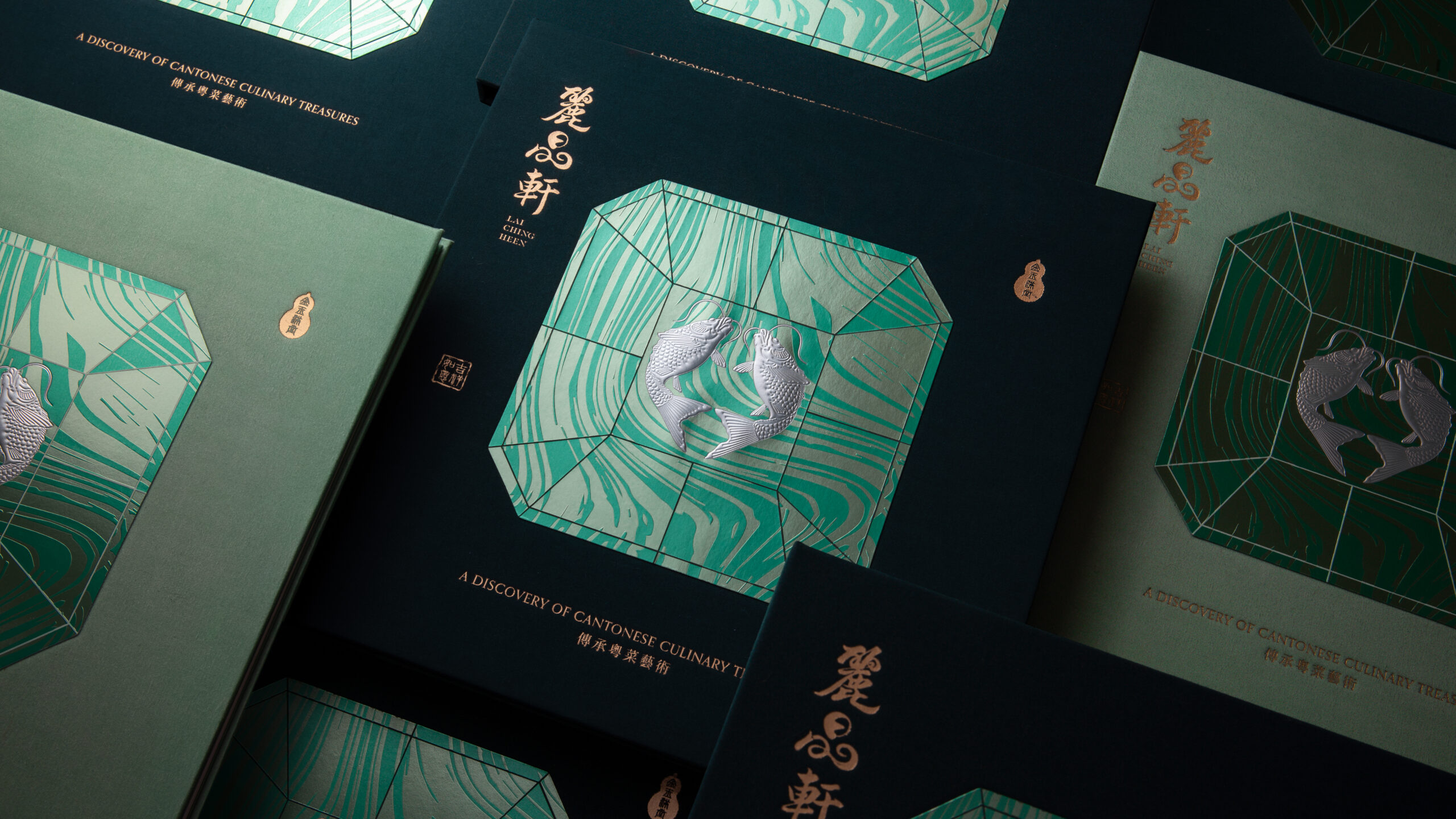 Lai Ching Heen Two Michelin-starred Chinese restaurant | Branding & Packaging Design