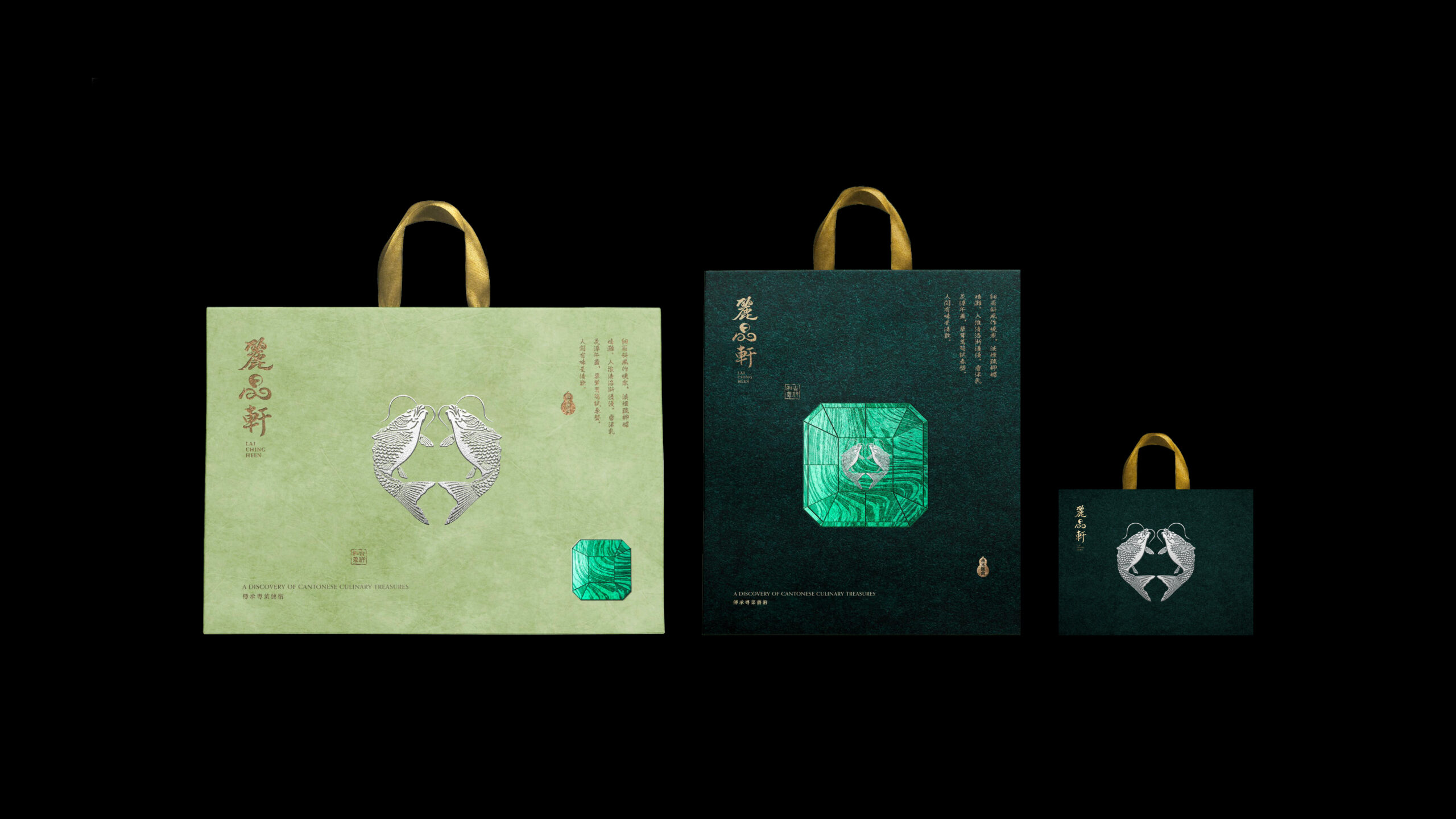 Lai Ching Heen Two Michelin-starred Chinese restaurant | Branding & Packaging Design