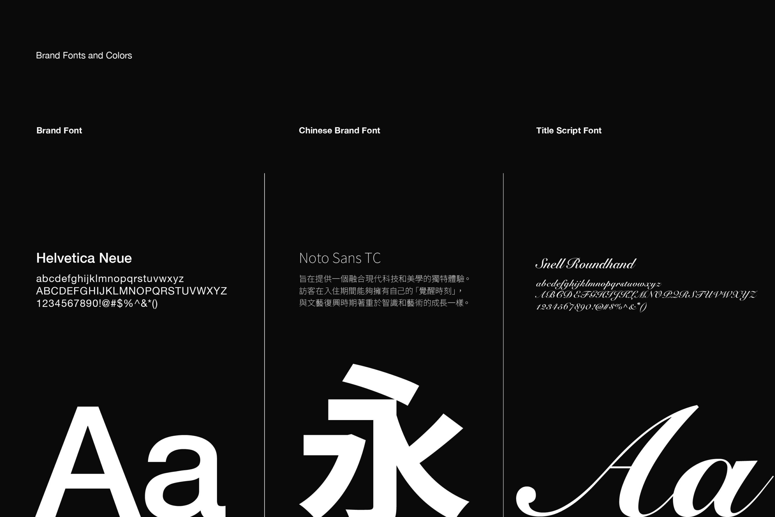 WAKE Concept Hotel | Branding & Packaging Design