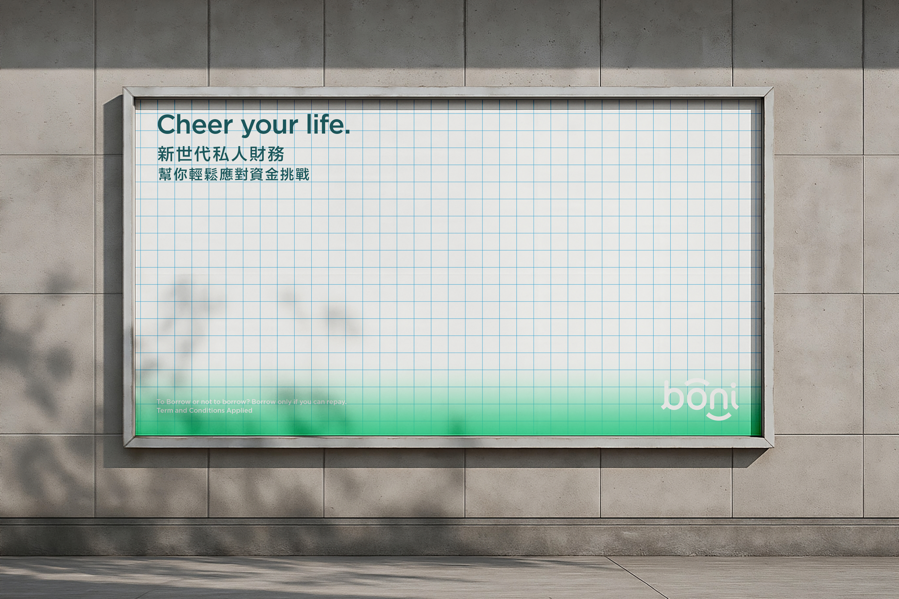 Billboard Mockup