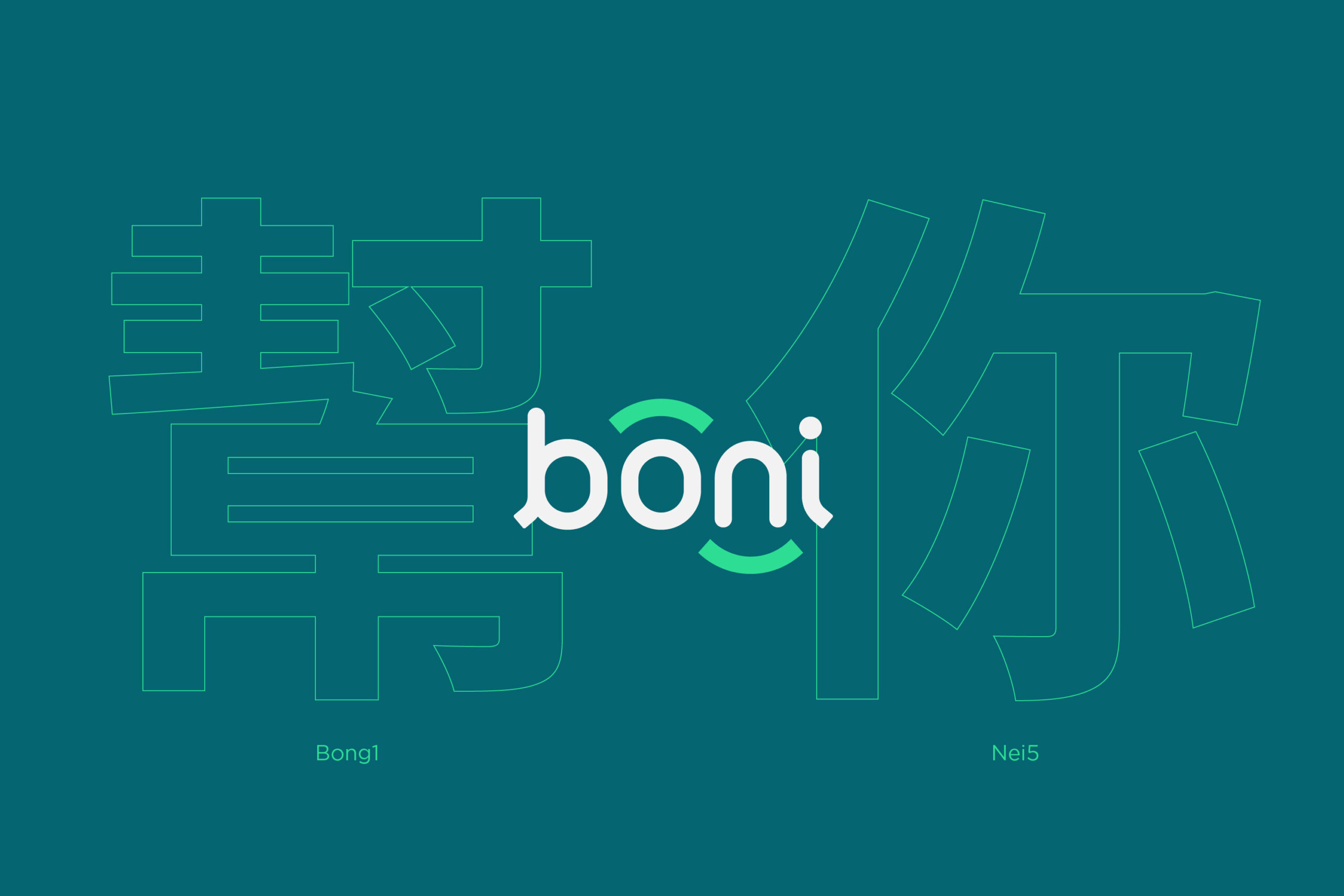 Boni_NameConcept_Graphic logo 商標設計