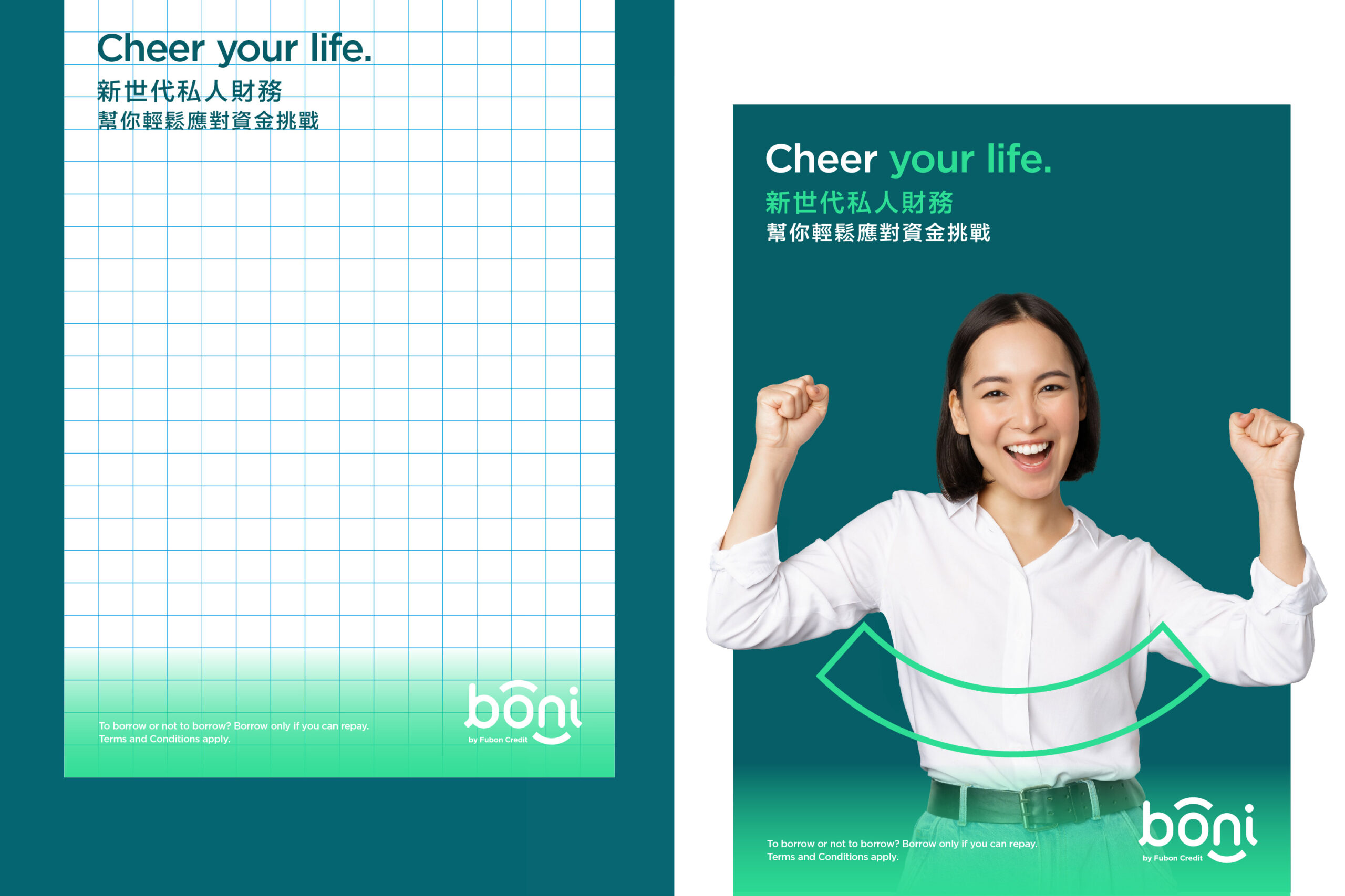 Boni_Poster_Graphic Posters Graphic