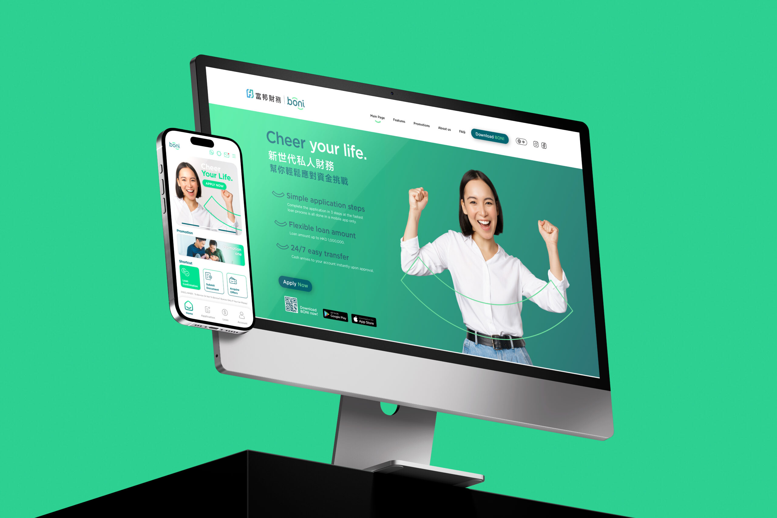 Boni_Screen_Mockup2 website design
