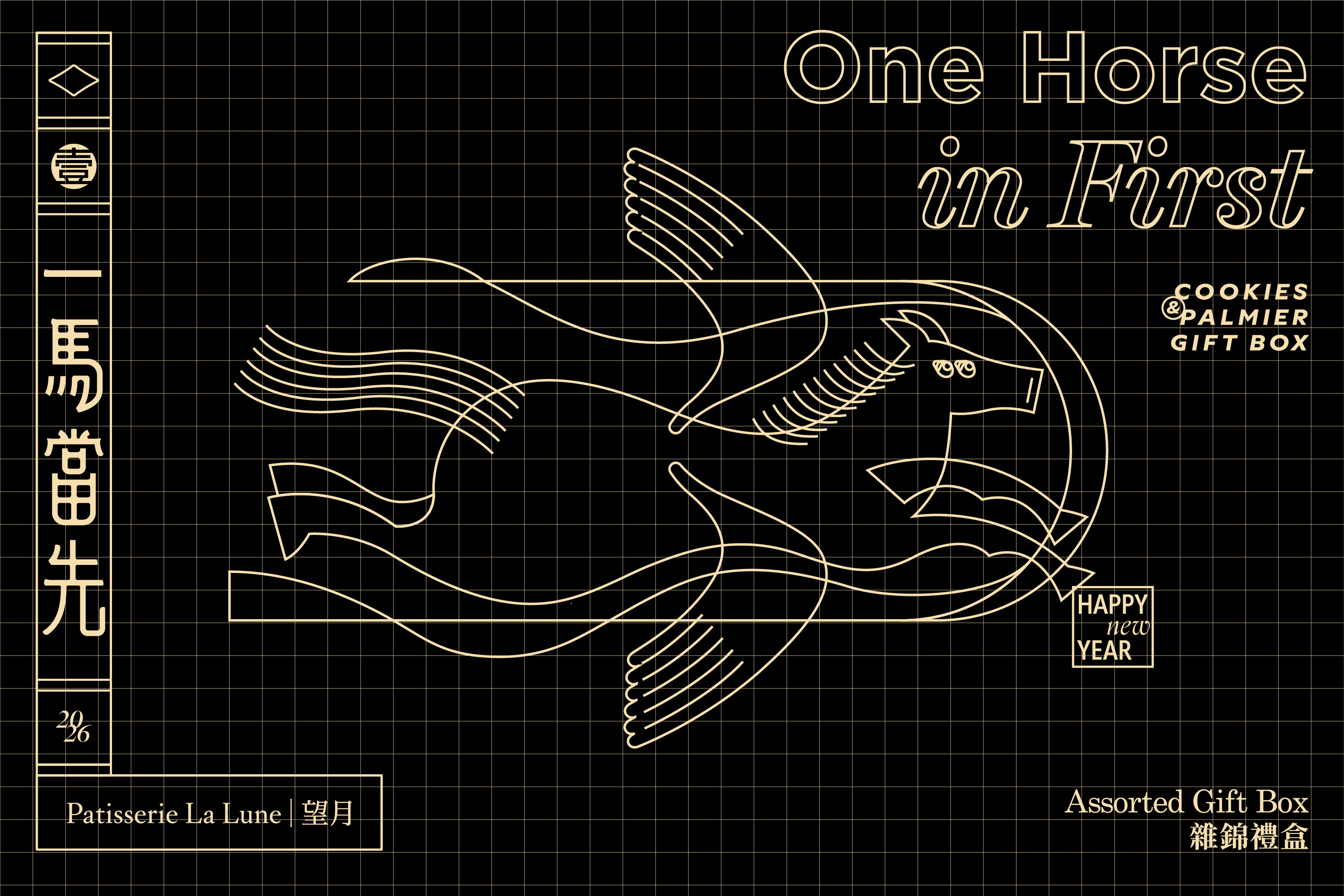 望月_LineIllustration_1_Slide_Black Box Illustration