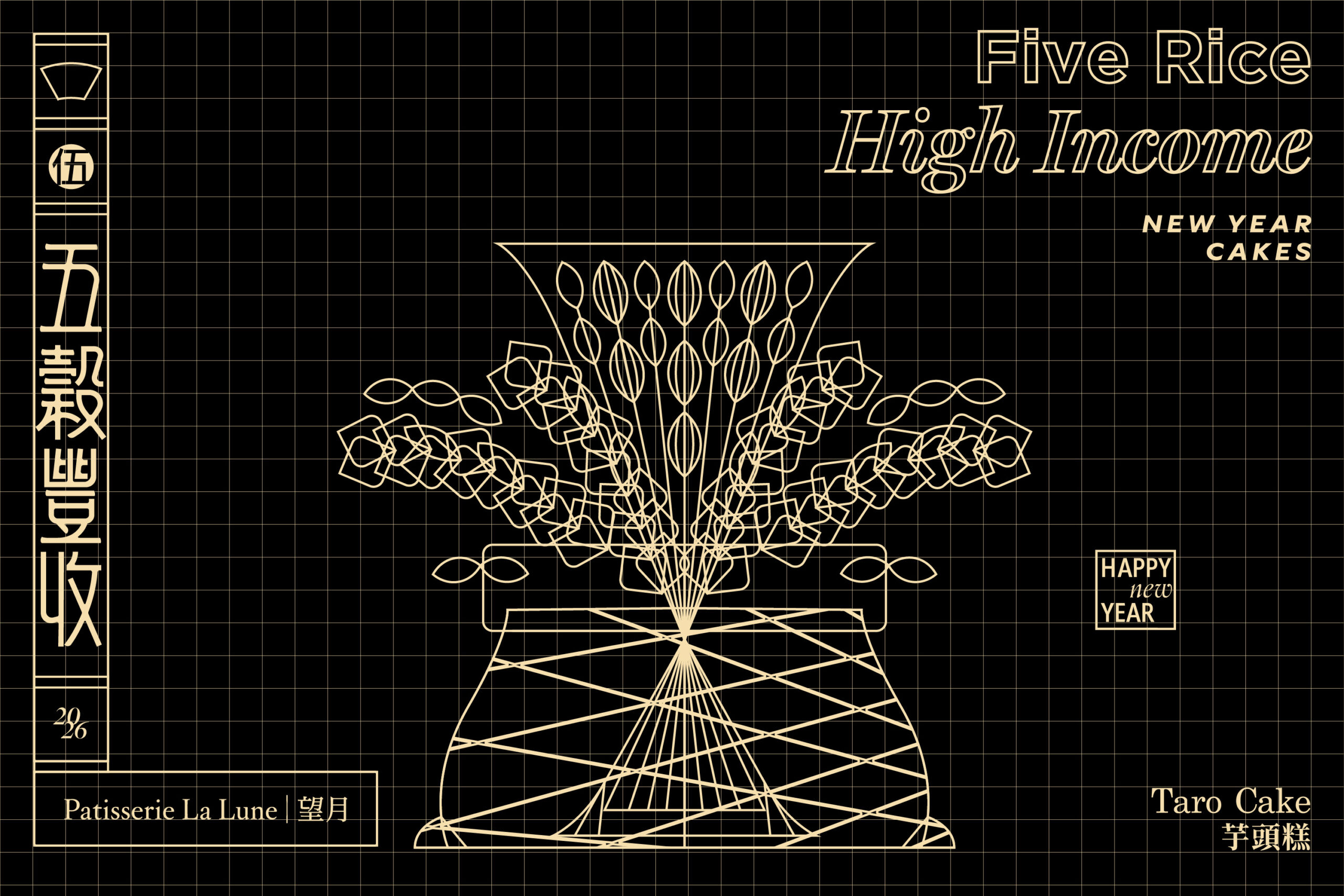 望月_LineIllustration_5_Slide_Black Box Illustration