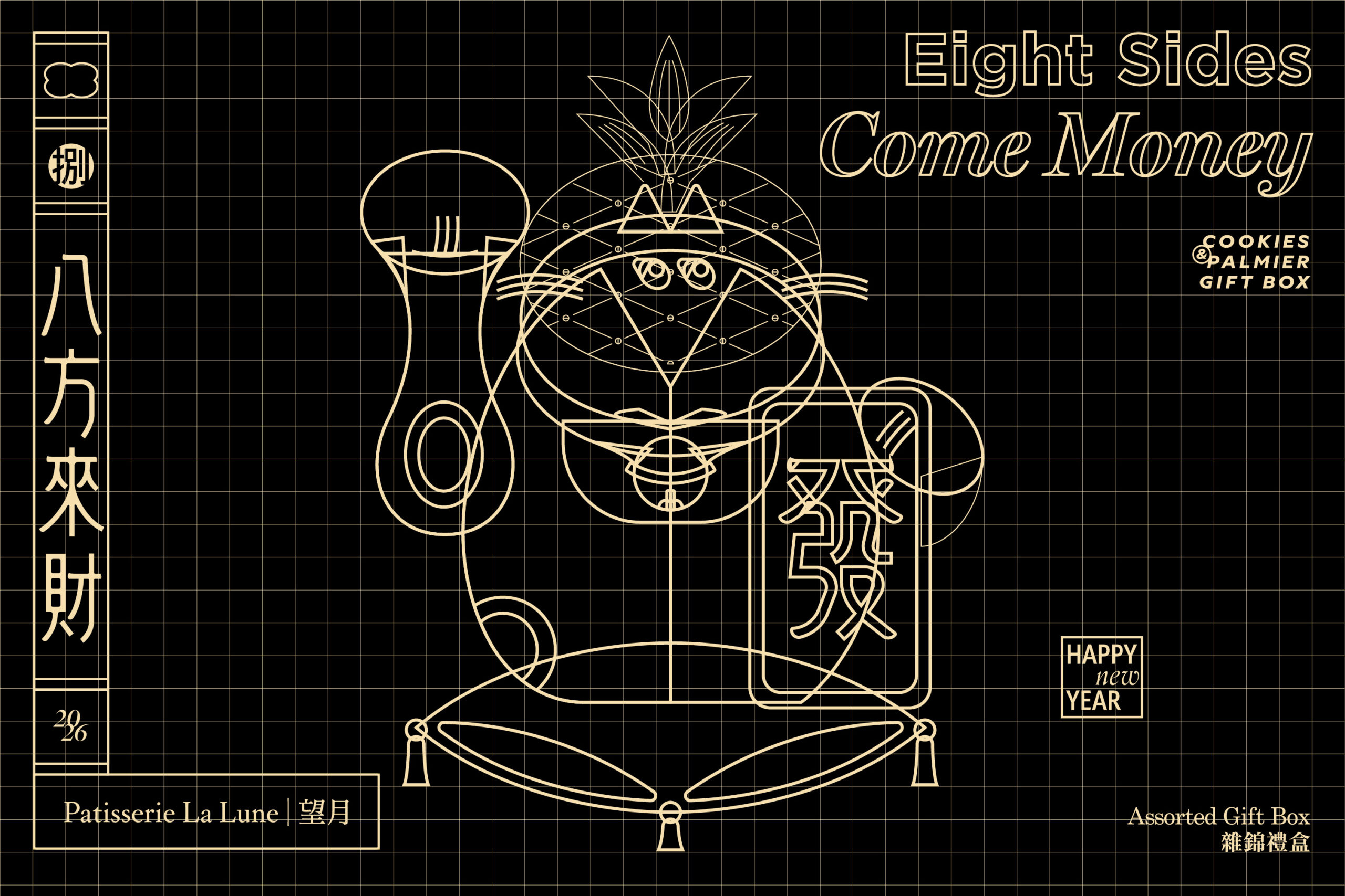 望月_LineIllustration_8_Slide_Black Box Illustration