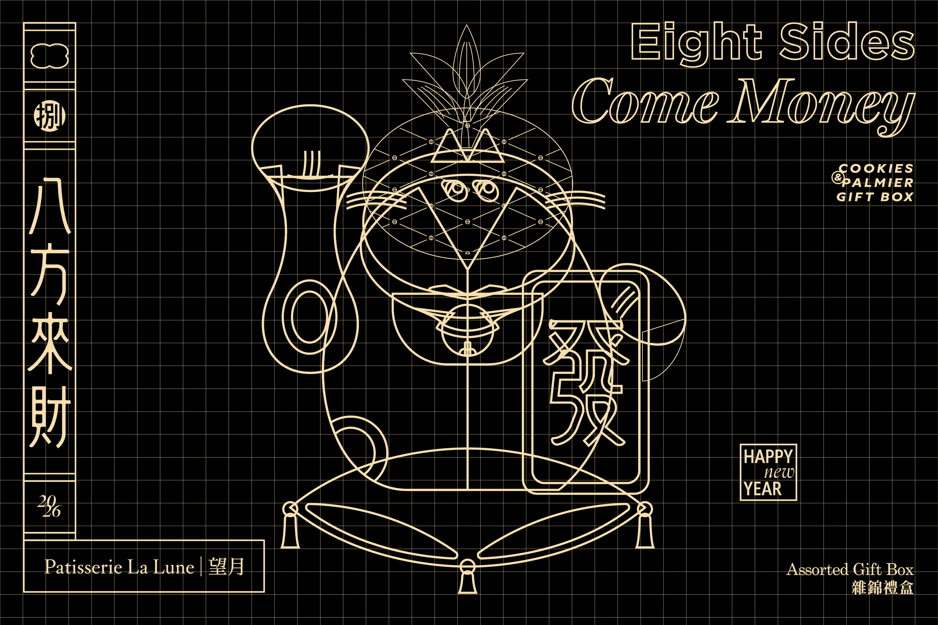 望月_LineIllustration_8_Slide_Black Box Illustration