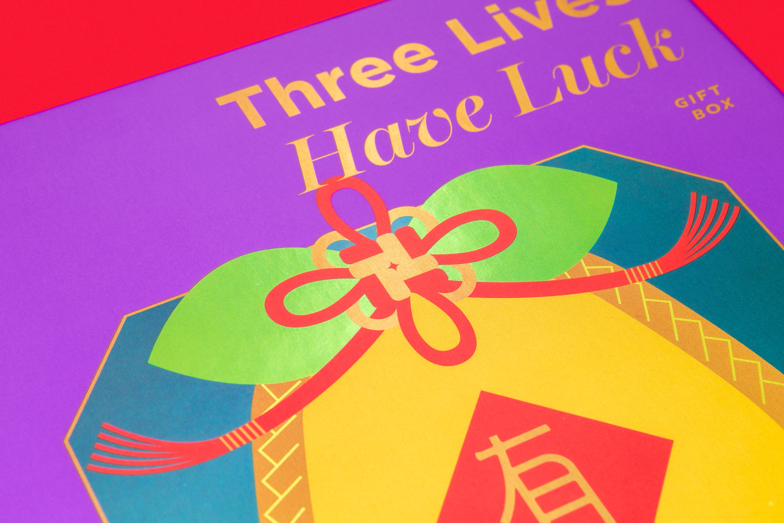 望月_三生柚幸_CloseUp2 Box Close Up