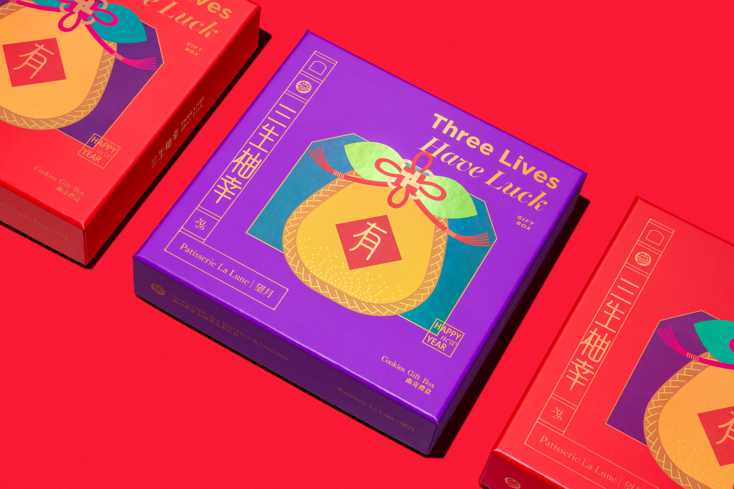 望月_三生柚幸_Wide Box Wide