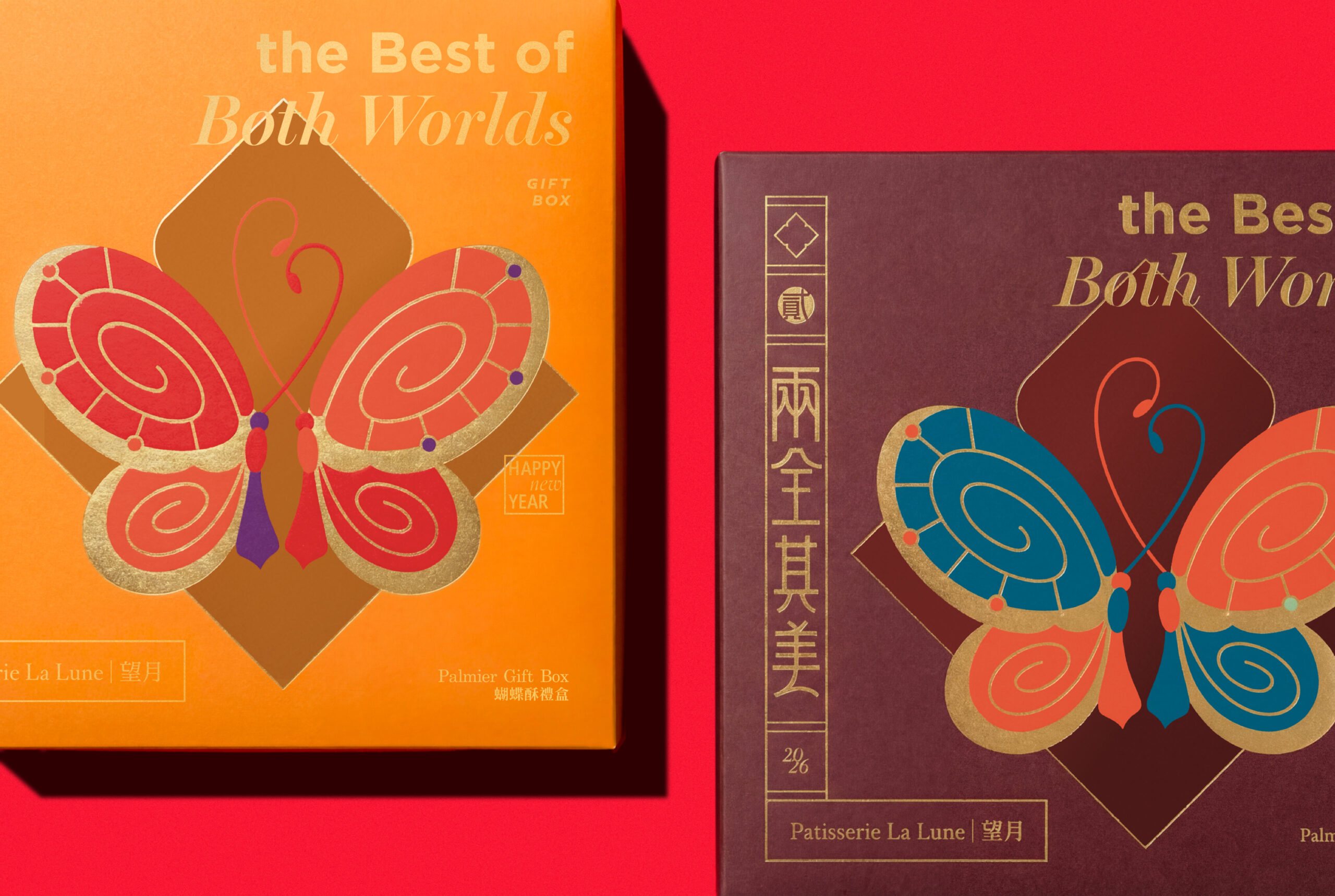 望月_二全其美_FlatLay Box Close Up