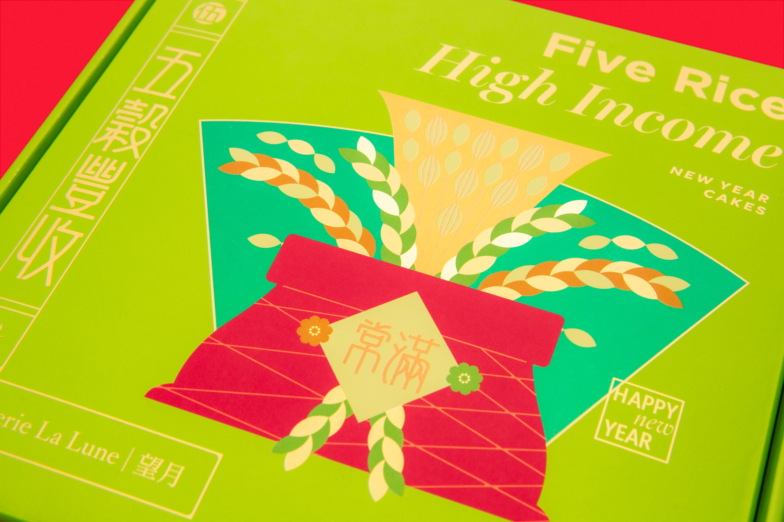 望月_五穀豐收_CloseUp Box Close Up