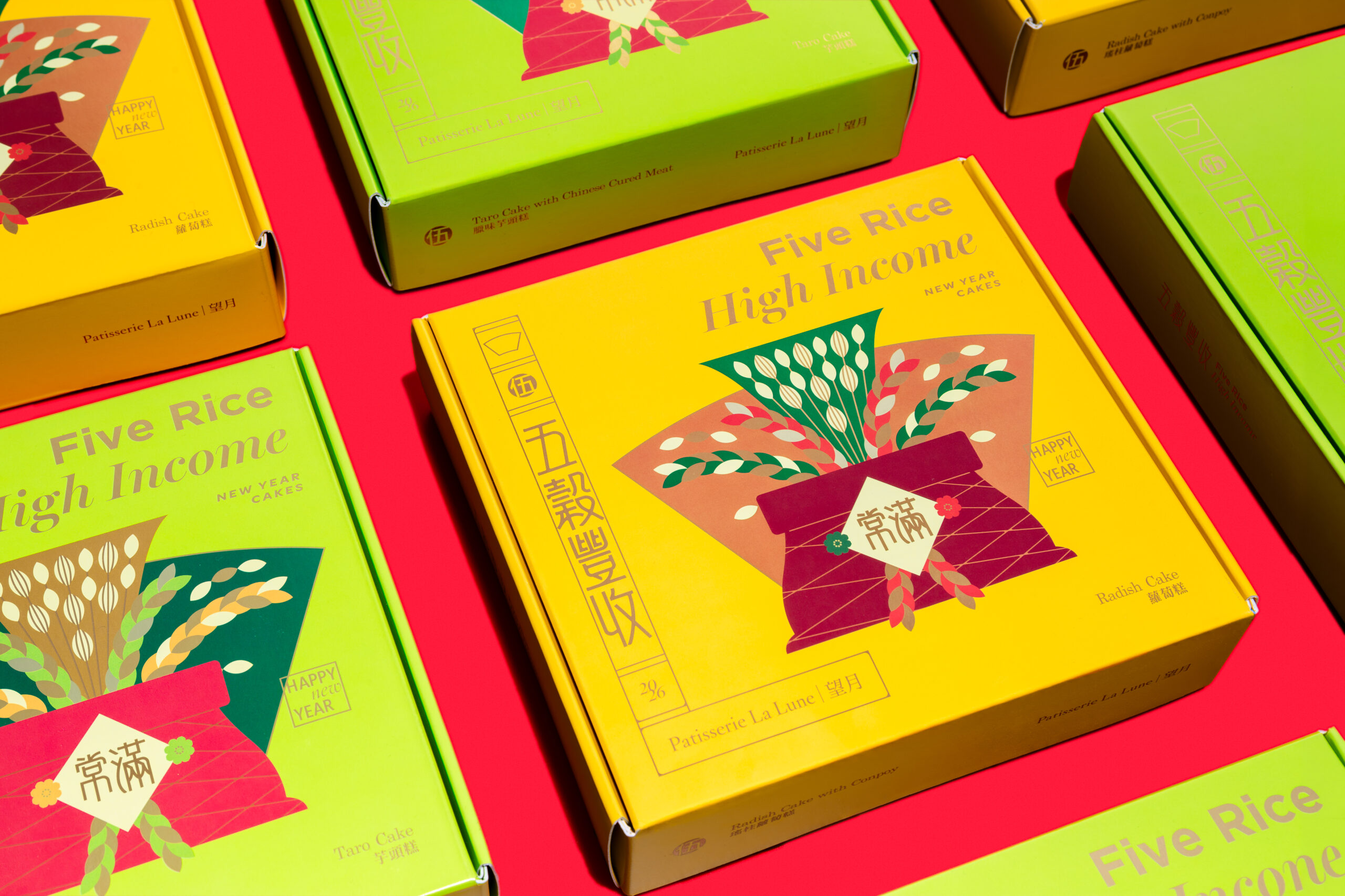 望月_五穀豐收_Wide Box Wide