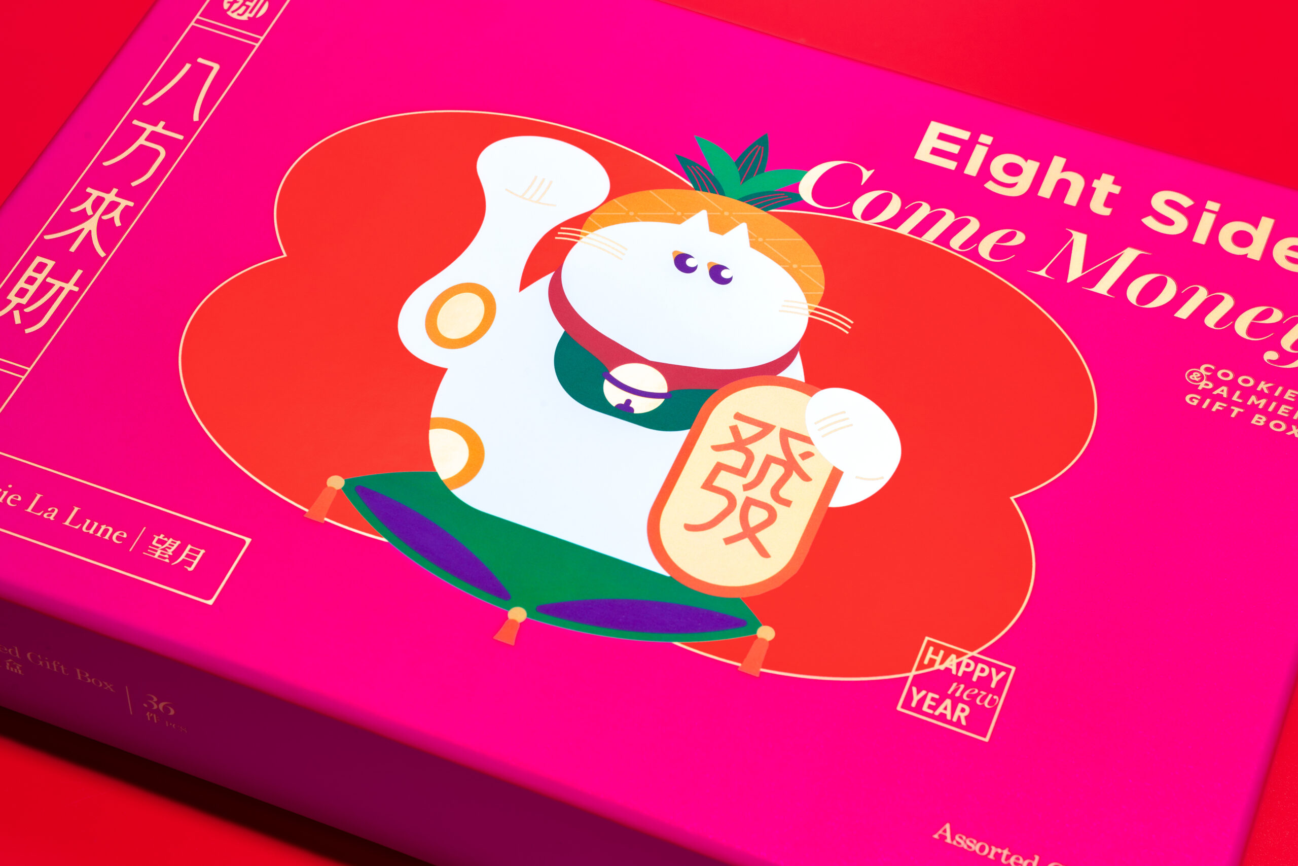 望月_八方來財_CloseUp Box Close Up