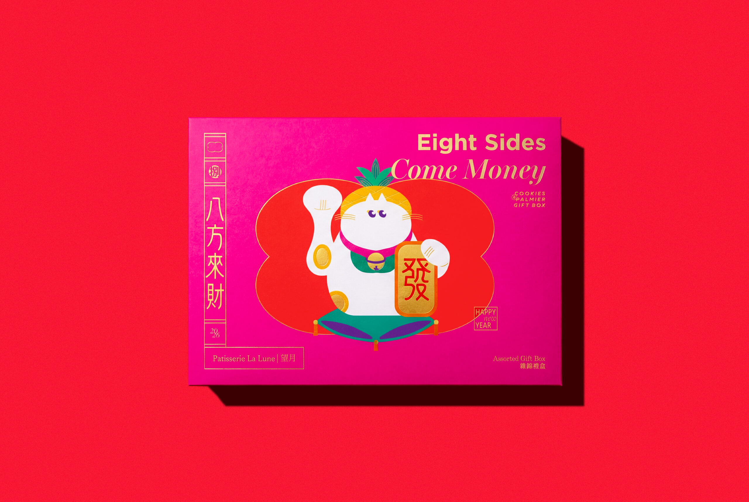 望月_八方來財_FlatLay Box Wide