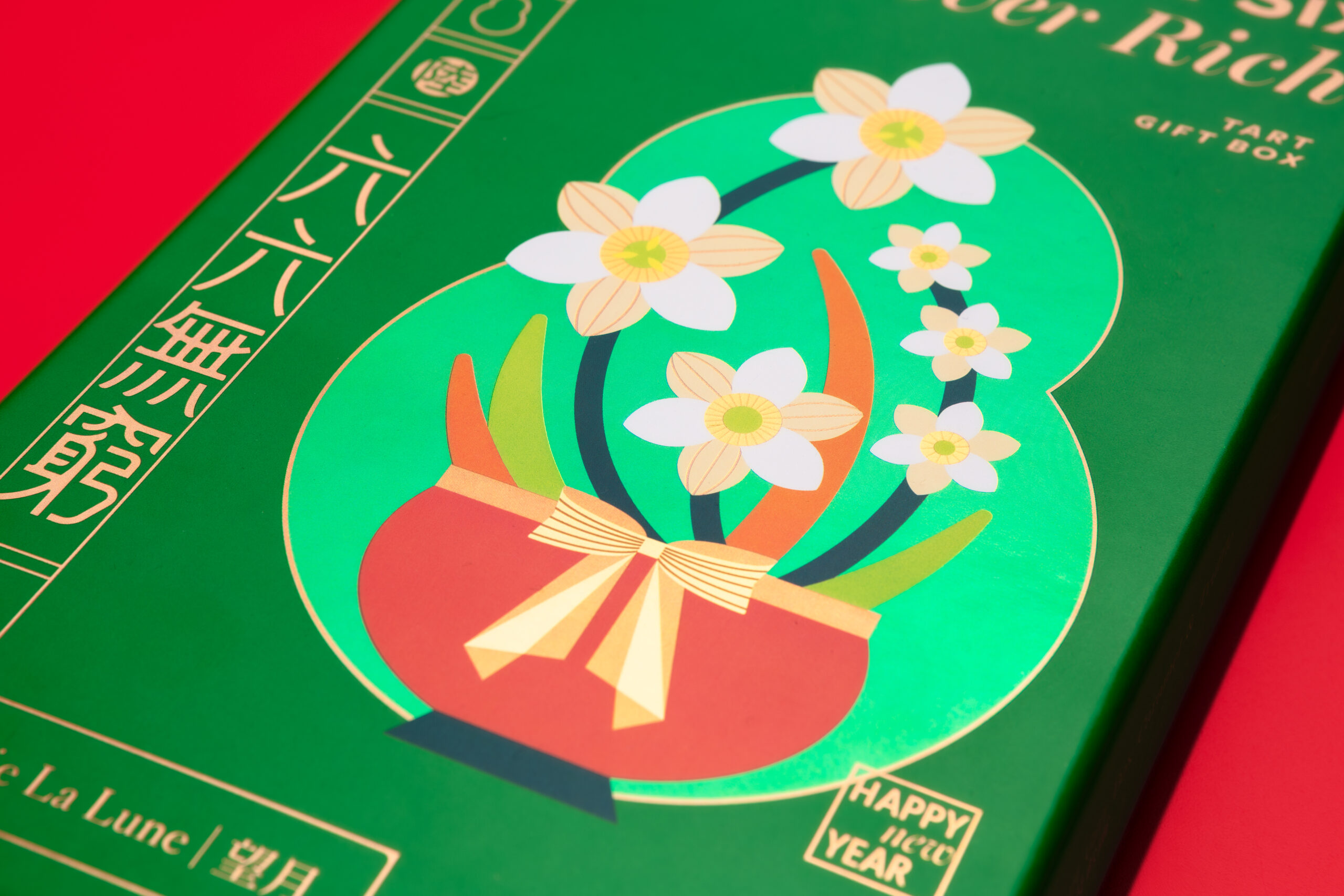 望月_六六無窮_CloseUp Box Close Up