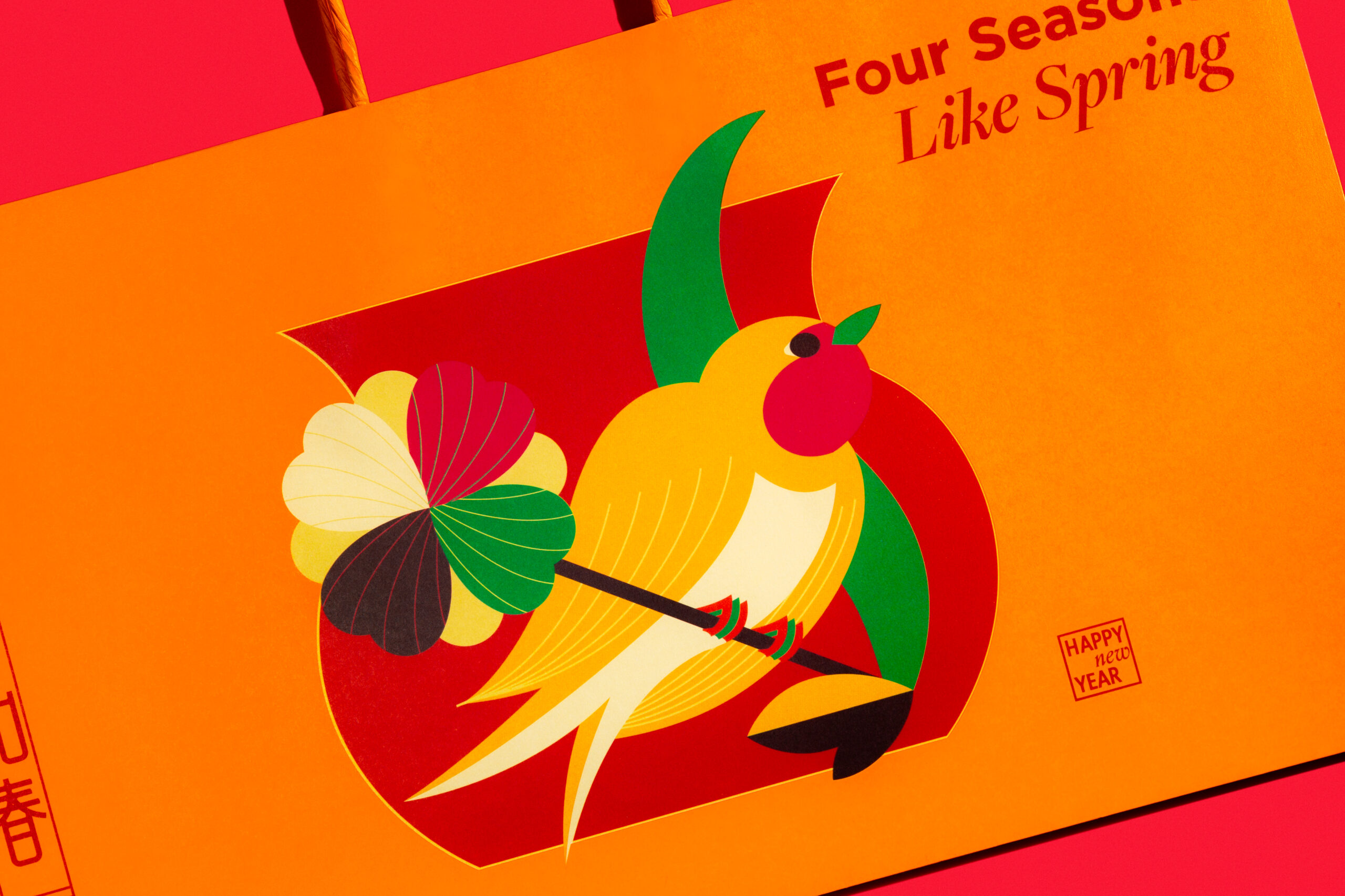 望月_四季如春_CloseUp Bag Close Up