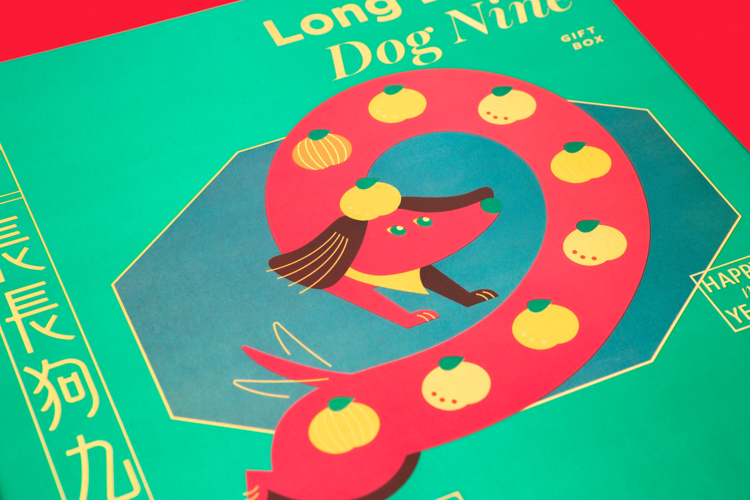 望月_長長狗九_CloseUp Box Close Up