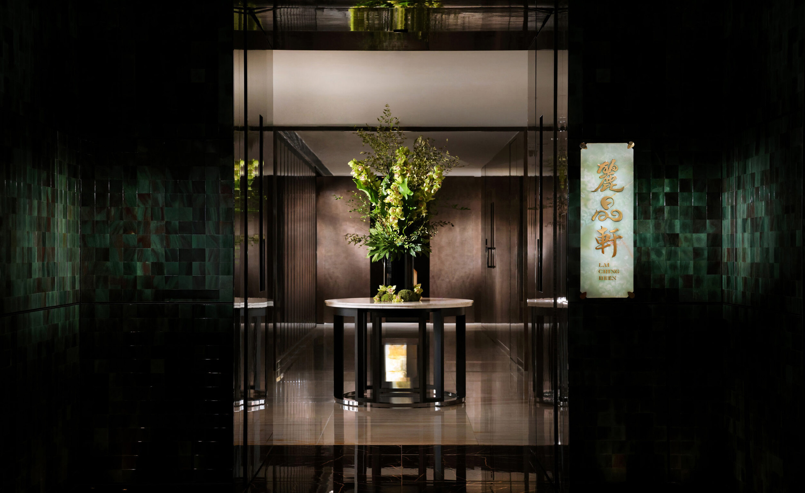 Lai Ching Heen Two Michelin-starred Chinese restaurant | Branding & Packaging Desig