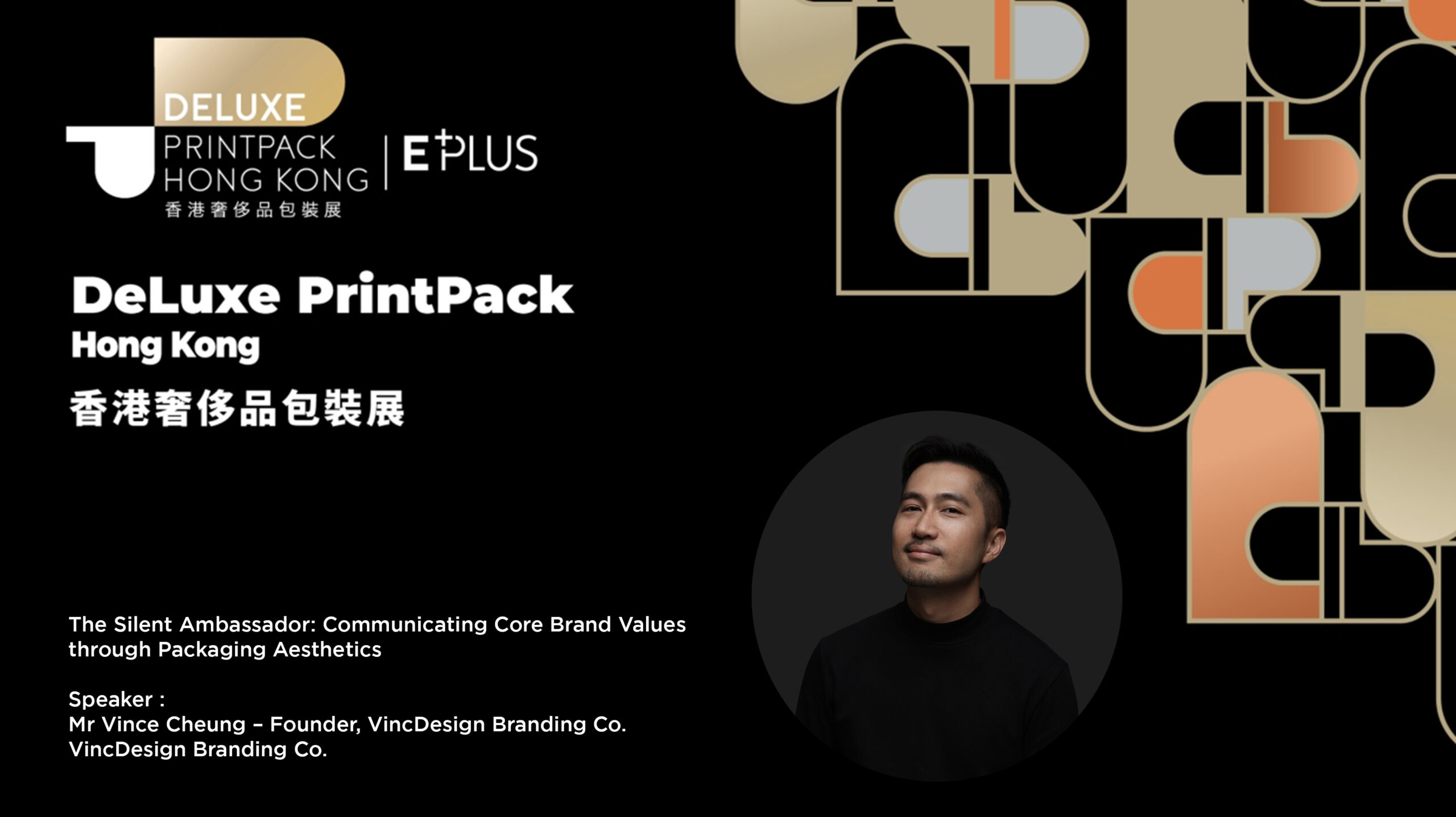 品牌設計的視覺延伸：VincDesign Branding Co. 創辦人 Vince Cheung 再度受邀擔任 HKTDC DeLuxe PrintPack 2026演講嘉賓