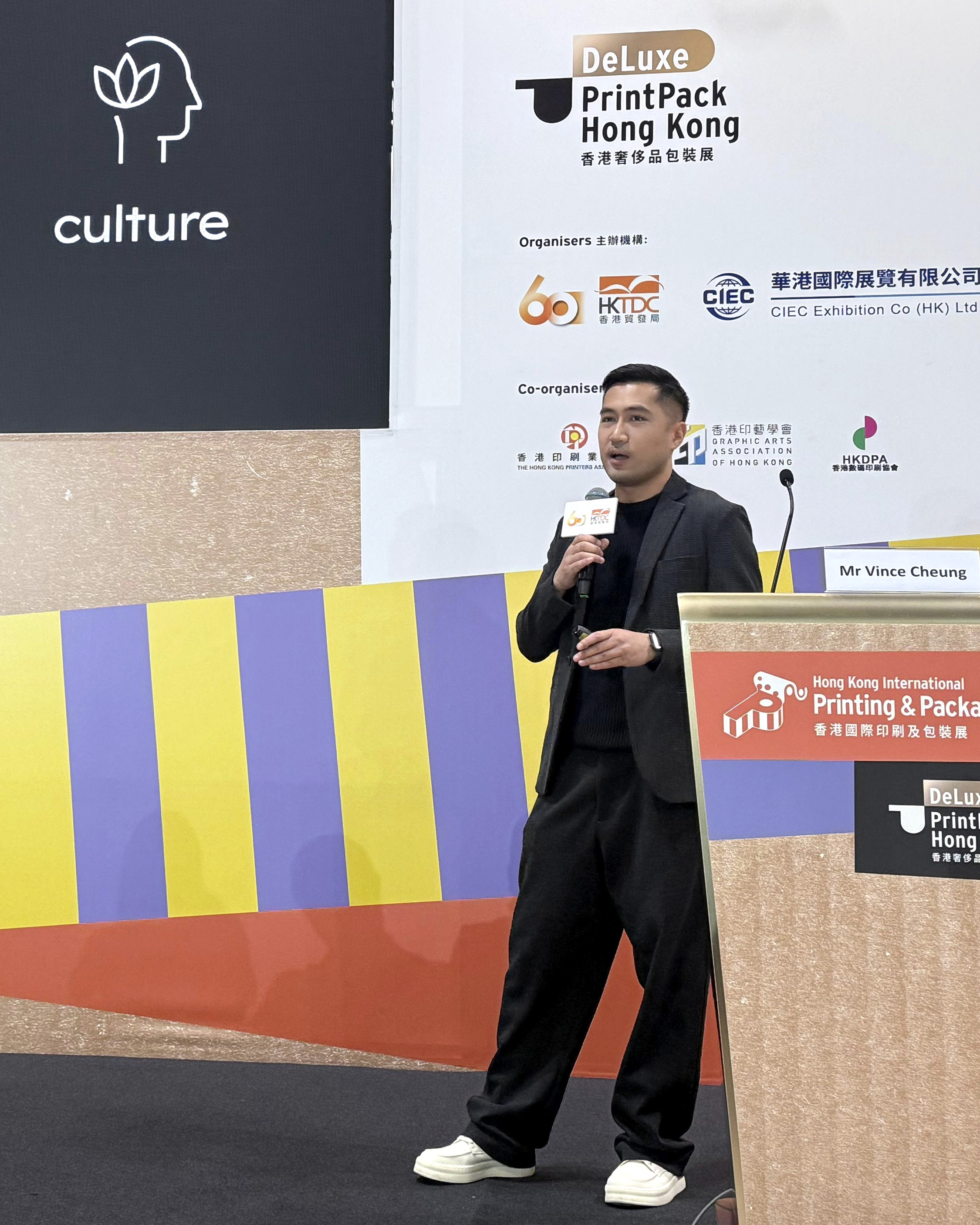 Vince Cheung, Founder of VincDesign Branding Co., Re-invited as Guest Speaker for HKTDC DeLuxe PrintPack 2026