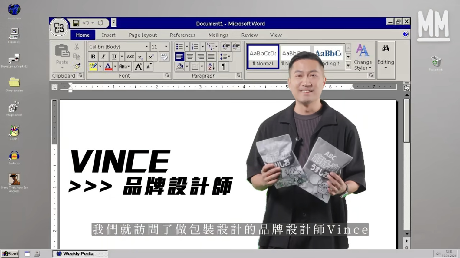 Screenshot 2026-06-04 at 9.50.17 PM 包裝設計