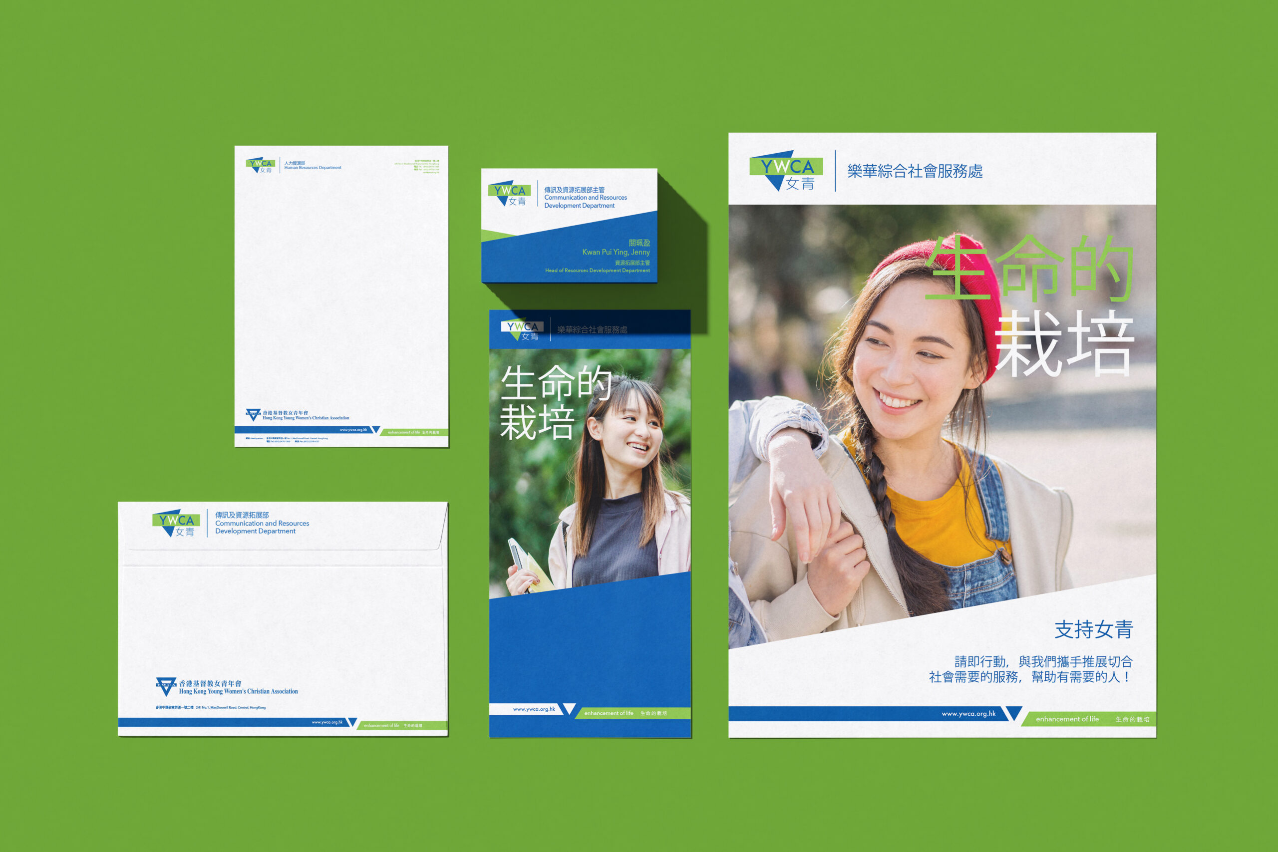 YWCA_Stationary_Mockup2 YWCA | Branding Design