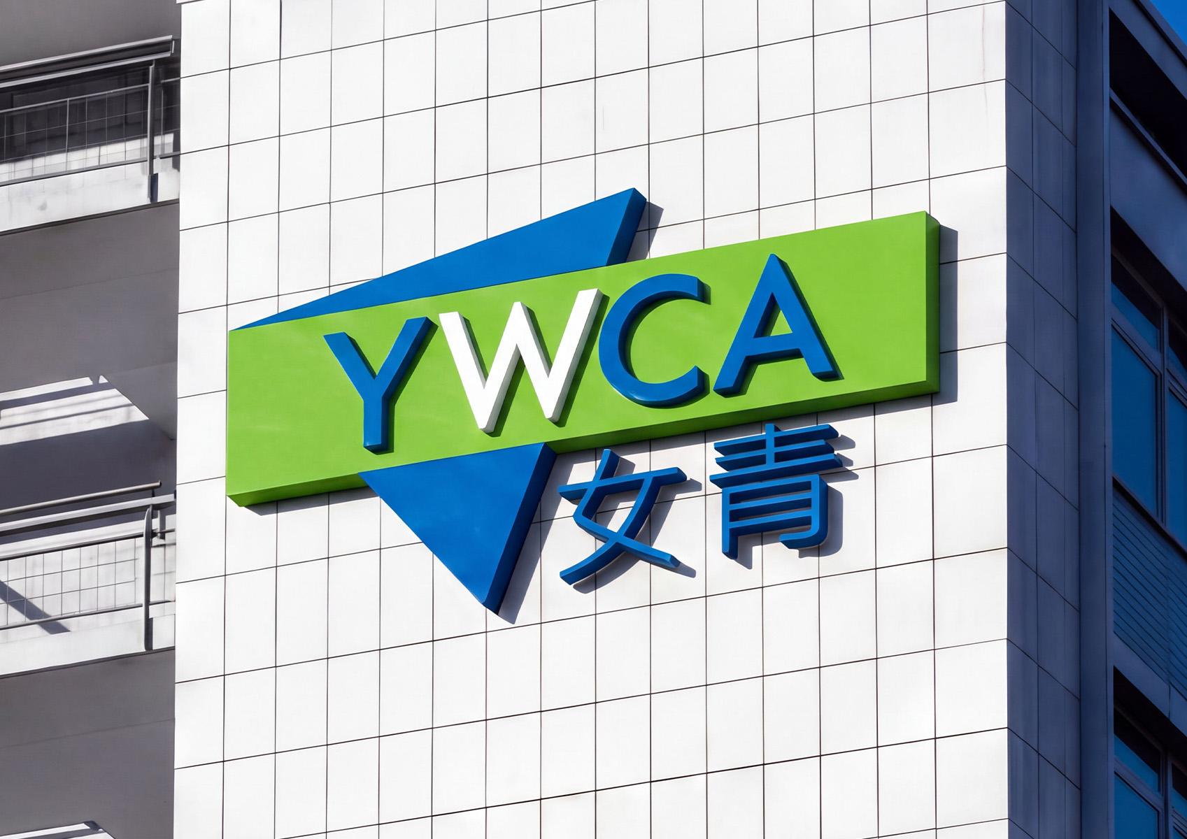 New Home YWCA | Branding Design