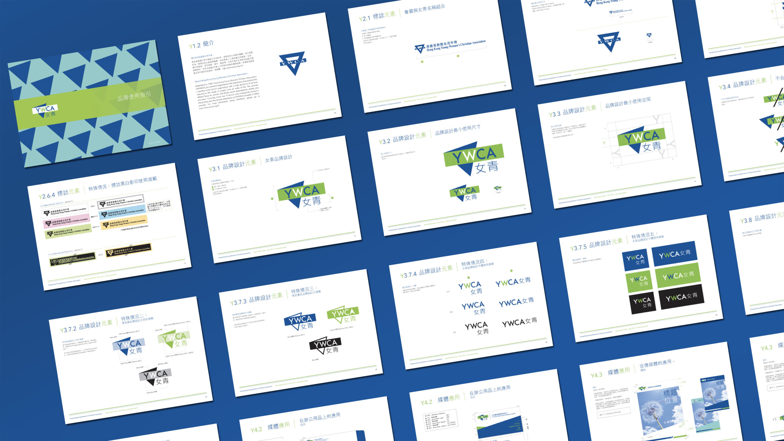 ywca_mockup branding guildeline