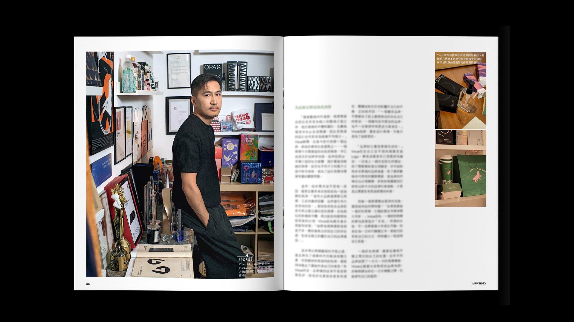 不止於一個商標：從設計美學到品牌設計辨識時尚品牌識別學｜《明周》Vince Cheung 專訪精華